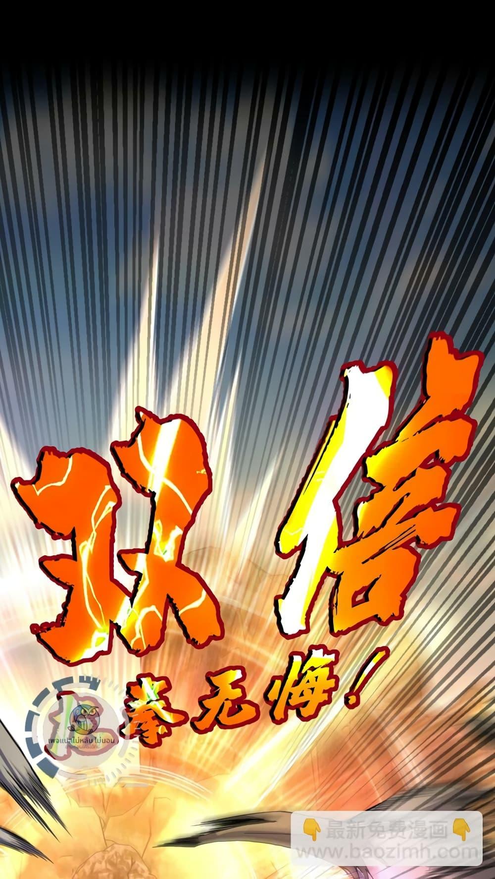 Manga-lc-com อ่านมังงะ อ่านการ์ตูน ออนไลน์ ฟรี I Have A God of Dragons ตอนที่ 1 2 3 4 5 6 7 8 9 10 11 12 13 14 ฟรี ไม่มีโฆษณา Manga-lc - อ่าน มังงะ อ่าน การ์ตูน ออนไลน์ อ่านมังงะ ฟรี