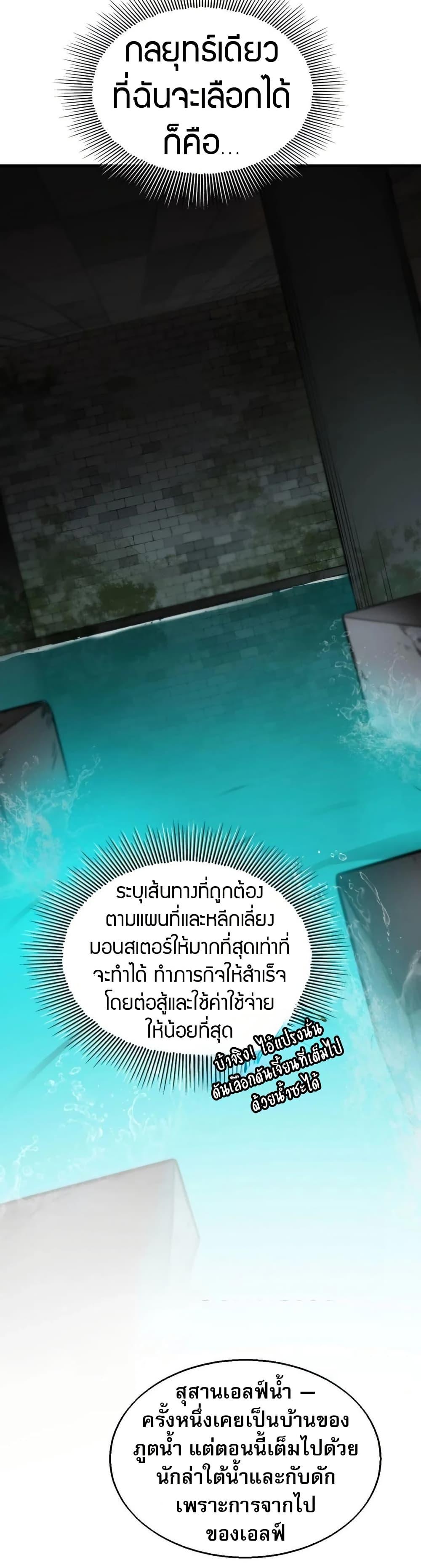 Manga-lc-com อ่านมังงะ อ่านการ์ตูน ออนไลน์ ฟรี The Ruler of The Underworld ตอนที่ 1 2 3 4 5 6 7 8 9 10 11 12 13 14 ฟรี ไม่มีโฆษณา Manga-lc - อ่าน มังงะ อ่าน การ์ตูน ออนไลน์ อ่านมังงะ ฟรี