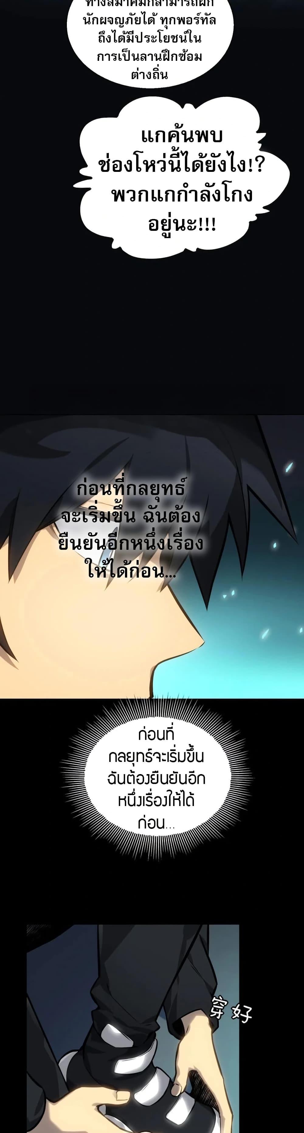 Manga-lc-com อ่านมังงะ อ่านการ์ตูน ออนไลน์ ฟรี The Ruler of The Underworld ตอนที่ 1 2 3 4 5 6 7 8 9 10 11 12 13 14 ฟรี ไม่มีโฆษณา Manga-lc - อ่าน มังงะ อ่าน การ์ตูน ออนไลน์ อ่านมังงะ ฟรี