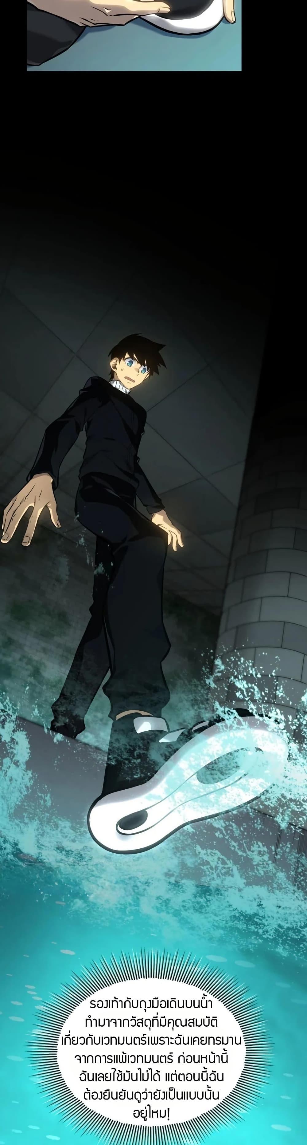 Manga-lc-com อ่านมังงะ อ่านการ์ตูน ออนไลน์ ฟรี The Ruler of The Underworld ตอนที่ 1 2 3 4 5 6 7 8 9 10 11 12 13 14 ฟรี ไม่มีโฆษณา Manga-lc - อ่าน มังงะ อ่าน การ์ตูน ออนไลน์ อ่านมังงะ ฟรี