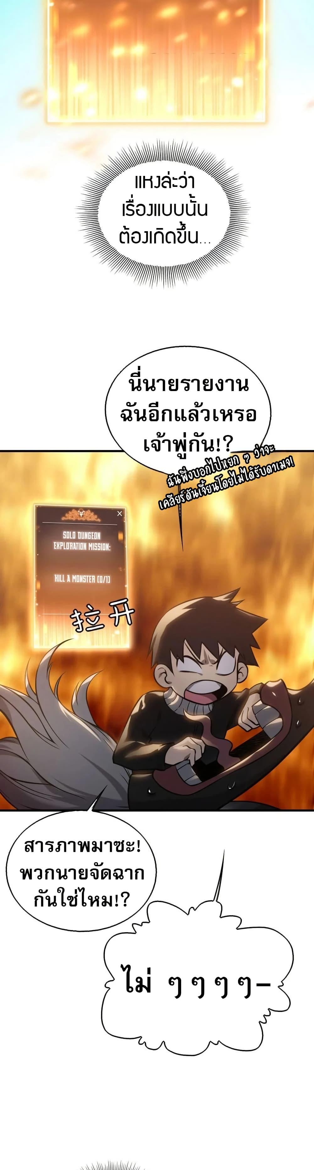 Manga-lc-com อ่านมังงะ อ่านการ์ตูน ออนไลน์ ฟรี The Ruler of The Underworld ตอนที่ 1 2 3 4 5 6 7 8 9 10 11 12 13 14 ฟรี ไม่มีโฆษณา Manga-lc - อ่าน มังงะ อ่าน การ์ตูน ออนไลน์ อ่านมังงะ ฟรี