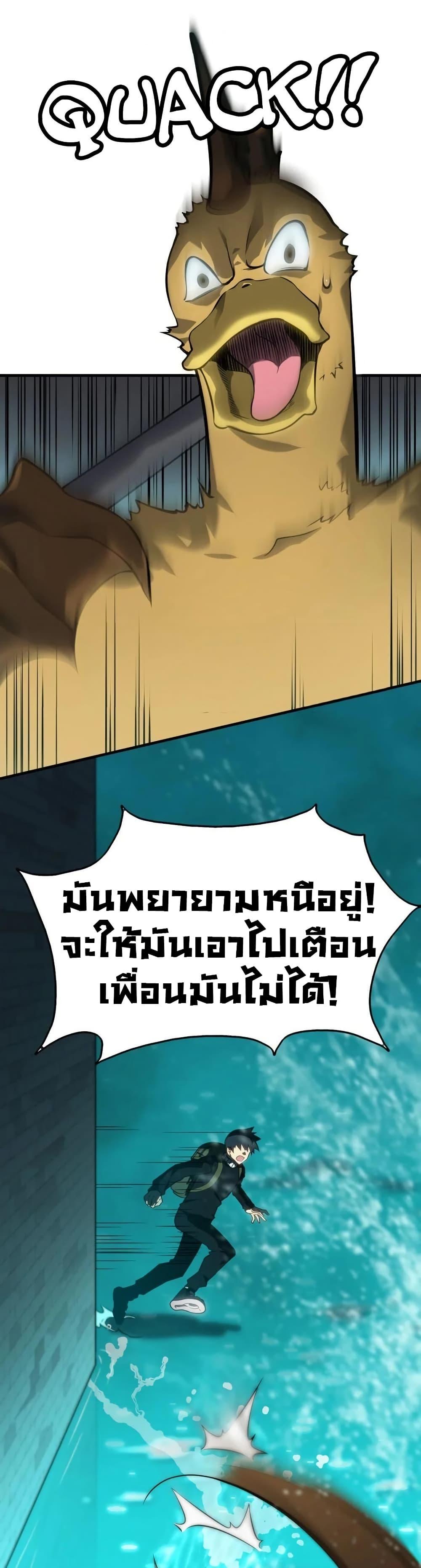 Manga-lc-com อ่านมังงะ อ่านการ์ตูน ออนไลน์ ฟรี The Ruler of The Underworld ตอนที่ 1 2 3 4 5 6 7 8 9 10 11 12 13 14 ฟรี ไม่มีโฆษณา Manga-lc - อ่าน มังงะ อ่าน การ์ตูน ออนไลน์ อ่านมังงะ ฟรี