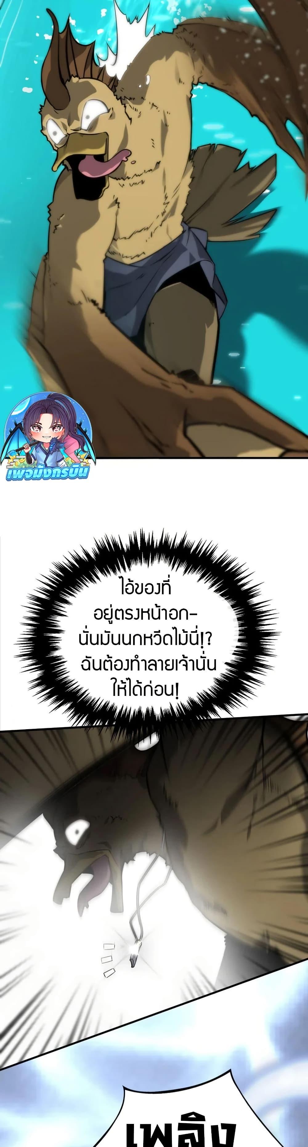 Manga-lc-com อ่านมังงะ อ่านการ์ตูน ออนไลน์ ฟรี The Ruler of The Underworld ตอนที่ 1 2 3 4 5 6 7 8 9 10 11 12 13 14 ฟรี ไม่มีโฆษณา Manga-lc - อ่าน มังงะ อ่าน การ์ตูน ออนไลน์ อ่านมังงะ ฟรี