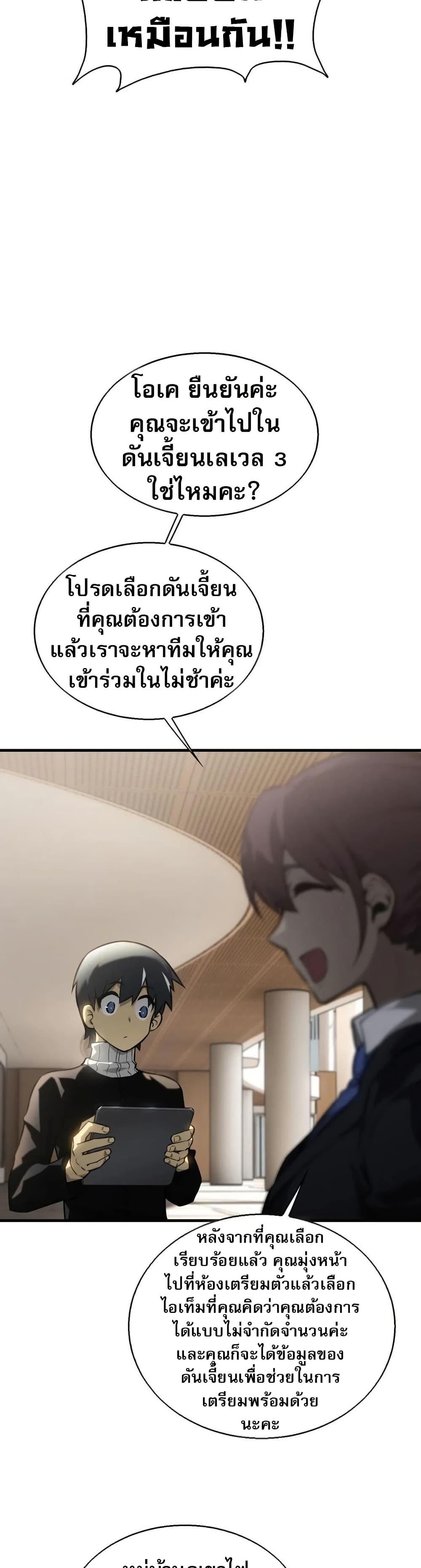 Manga-lc-com อ่านมังงะ อ่านการ์ตูน ออนไลน์ ฟรี The Ruler of The Underworld ตอนที่ 1 2 3 4 5 6 7 8 9 10 11 12 13 14 ฟรี ไม่มีโฆษณา Manga-lc - อ่าน มังงะ อ่าน การ์ตูน ออนไลน์ อ่านมังงะ ฟรี