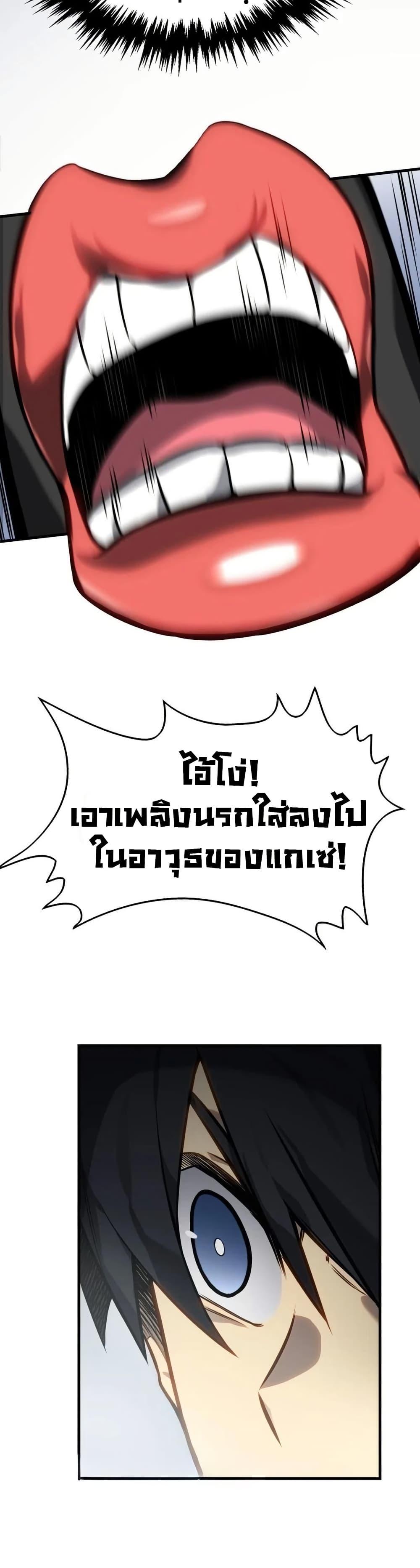 Manga-lc-com อ่านมังงะ อ่านการ์ตูน ออนไลน์ ฟรี The Ruler of The Underworld ตอนที่ 1 2 3 4 5 6 7 8 9 10 11 12 13 14 ฟรี ไม่มีโฆษณา Manga-lc - อ่าน มังงะ อ่าน การ์ตูน ออนไลน์ อ่านมังงะ ฟรี