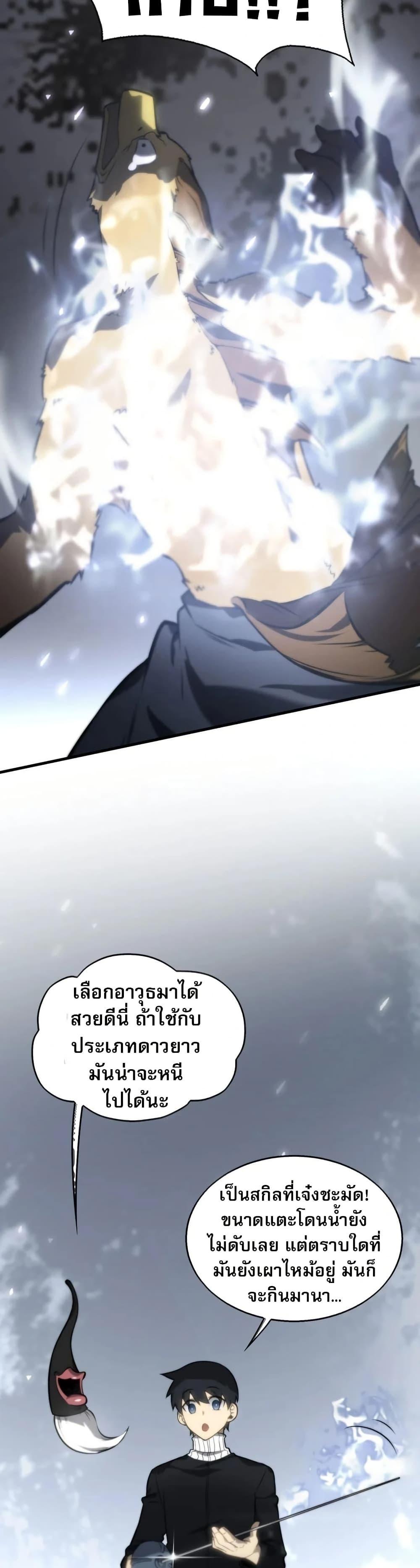 Manga-lc-com อ่านมังงะ อ่านการ์ตูน ออนไลน์ ฟรี The Ruler of The Underworld ตอนที่ 1 2 3 4 5 6 7 8 9 10 11 12 13 14 ฟรี ไม่มีโฆษณา Manga-lc - อ่าน มังงะ อ่าน การ์ตูน ออนไลน์ อ่านมังงะ ฟรี