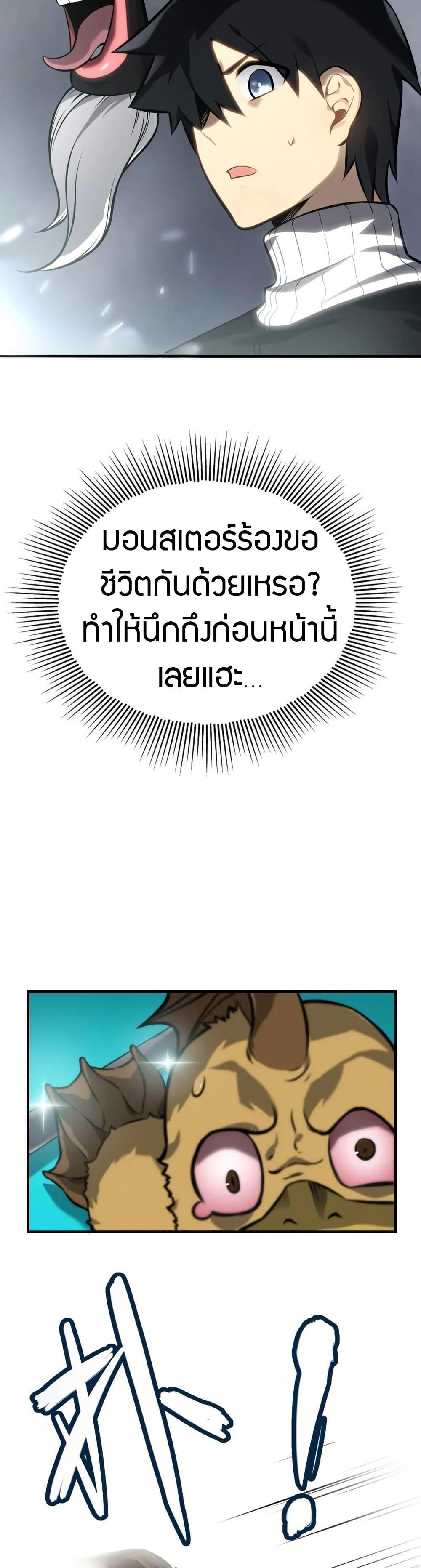 Manga-lc-com อ่านมังงะ อ่านการ์ตูน ออนไลน์ ฟรี The Ruler of The Underworld ตอนที่ 1 2 3 4 5 6 7 8 9 10 11 12 13 14 ฟรี ไม่มีโฆษณา Manga-lc - อ่าน มังงะ อ่าน การ์ตูน ออนไลน์ อ่านมังงะ ฟรี