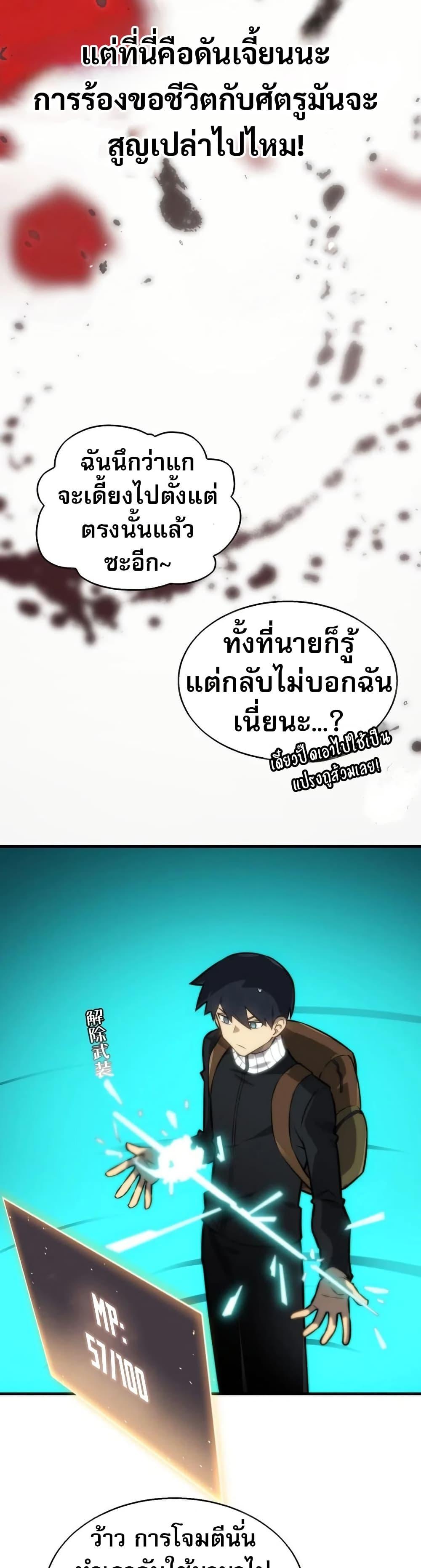 Manga-lc-com อ่านมังงะ อ่านการ์ตูน ออนไลน์ ฟรี The Ruler of The Underworld ตอนที่ 1 2 3 4 5 6 7 8 9 10 11 12 13 14 ฟรี ไม่มีโฆษณา Manga-lc - อ่าน มังงะ อ่าน การ์ตูน ออนไลน์ อ่านมังงะ ฟรี