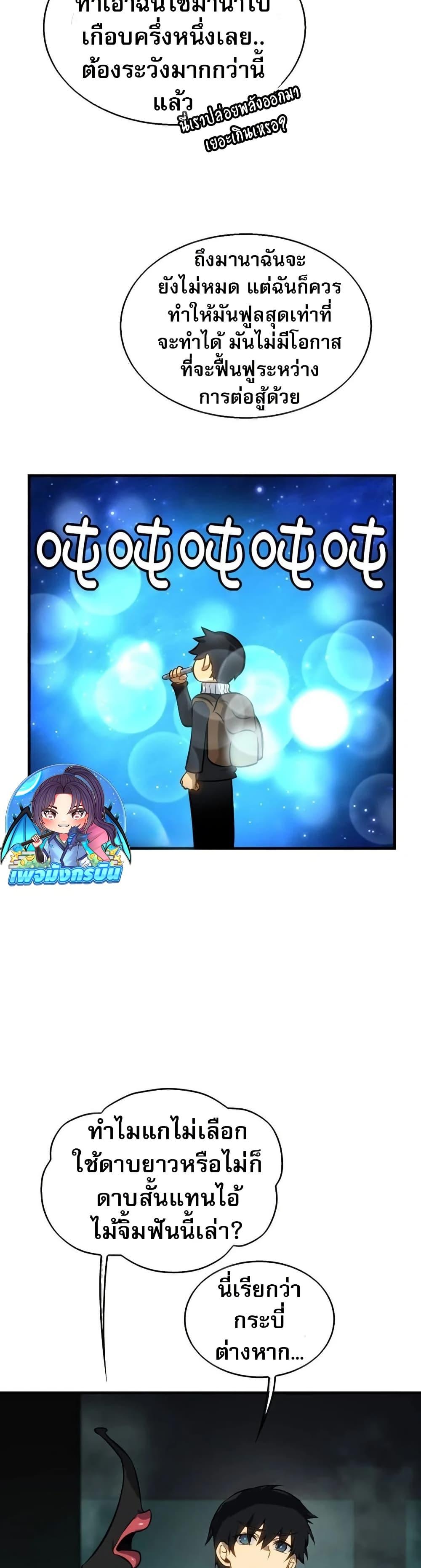 Manga-lc-com อ่านมังงะ อ่านการ์ตูน ออนไลน์ ฟรี The Ruler of The Underworld ตอนที่ 1 2 3 4 5 6 7 8 9 10 11 12 13 14 ฟรี ไม่มีโฆษณา Manga-lc - อ่าน มังงะ อ่าน การ์ตูน ออนไลน์ อ่านมังงะ ฟรี