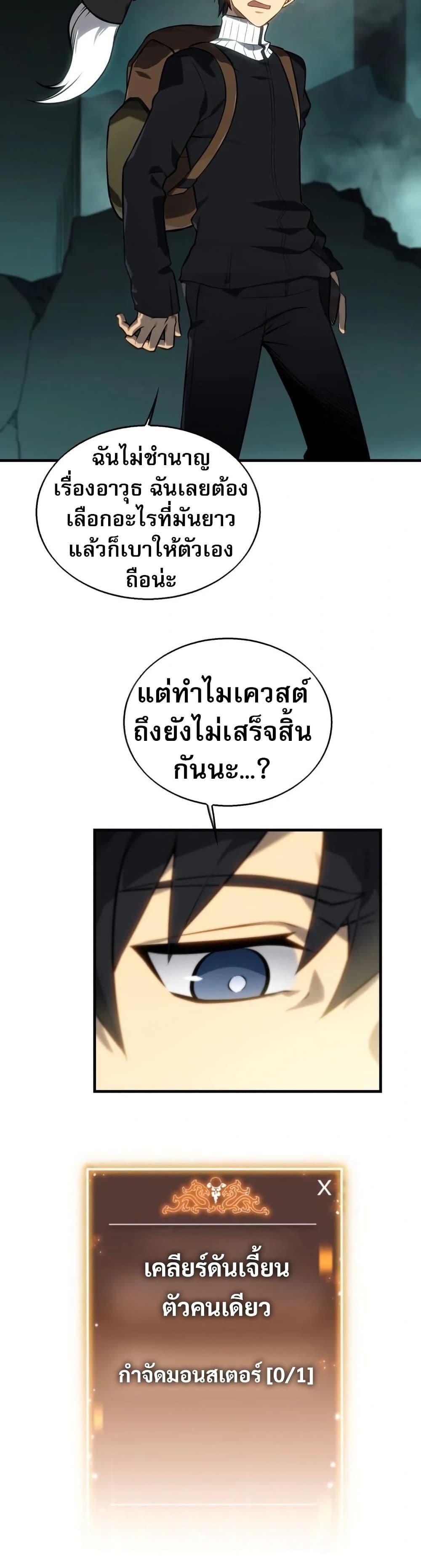 Manga-lc-com อ่านมังงะ อ่านการ์ตูน ออนไลน์ ฟรี The Ruler of The Underworld ตอนที่ 1 2 3 4 5 6 7 8 9 10 11 12 13 14 ฟรี ไม่มีโฆษณา Manga-lc - อ่าน มังงะ อ่าน การ์ตูน ออนไลน์ อ่านมังงะ ฟรี