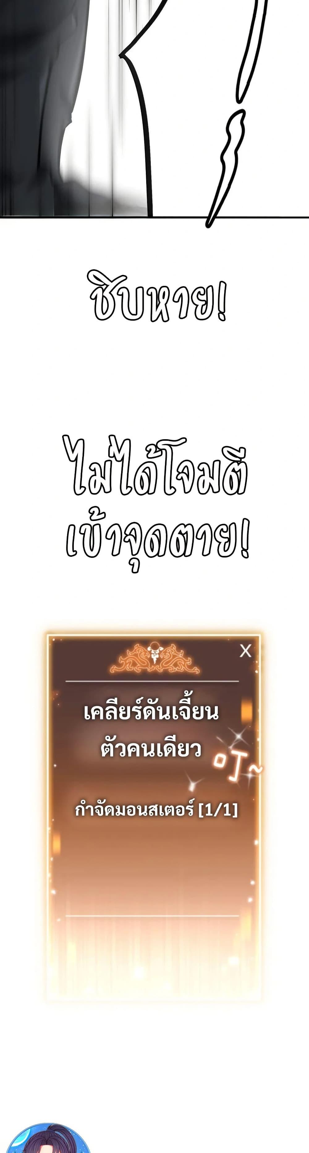 Manga-lc-com อ่านมังงะ อ่านการ์ตูน ออนไลน์ ฟรี The Ruler of The Underworld ตอนที่ 1 2 3 4 5 6 7 8 9 10 11 12 13 14 ฟรี ไม่มีโฆษณา Manga-lc - อ่าน มังงะ อ่าน การ์ตูน ออนไลน์ อ่านมังงะ ฟรี