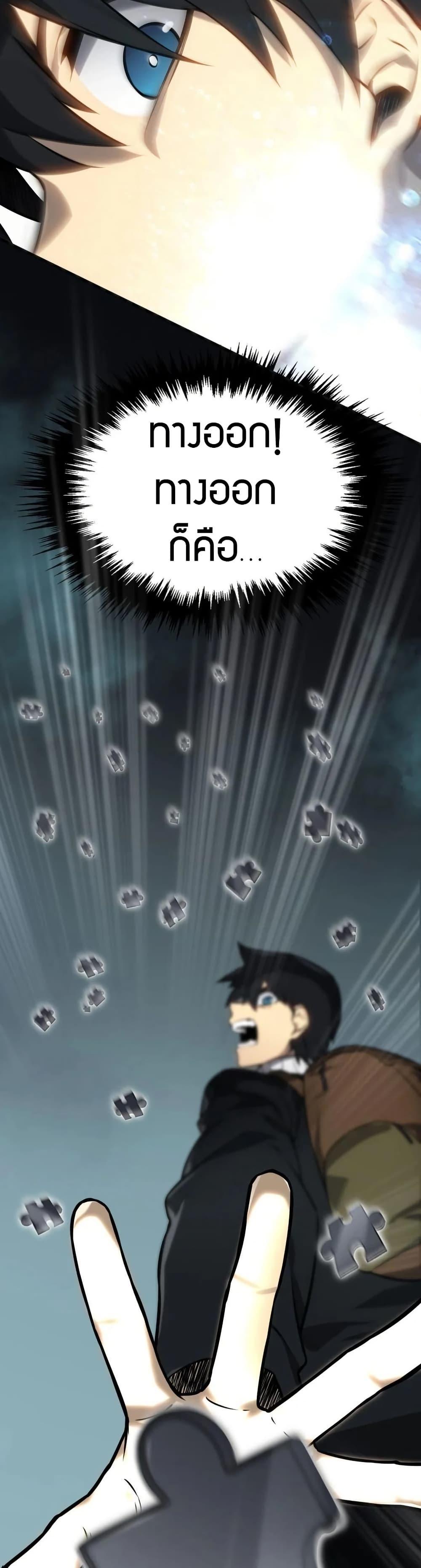 Manga-lc-com อ่านมังงะ อ่านการ์ตูน ออนไลน์ ฟรี The Ruler of The Underworld ตอนที่ 1 2 3 4 5 6 7 8 9 10 11 12 13 14 ฟรี ไม่มีโฆษณา Manga-lc - อ่าน มังงะ อ่าน การ์ตูน ออนไลน์ อ่านมังงะ ฟรี