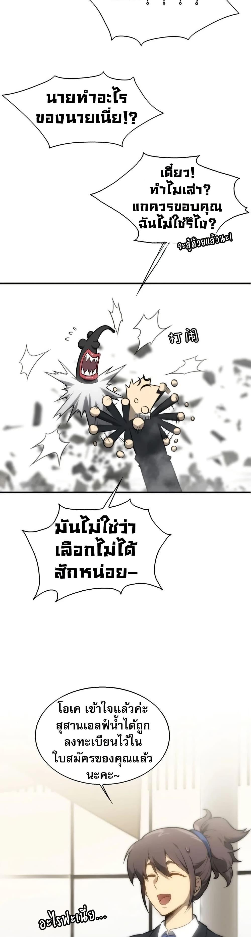 Manga-lc-com อ่านมังงะ อ่านการ์ตูน ออนไลน์ ฟรี The Ruler of The Underworld ตอนที่ 1 2 3 4 5 6 7 8 9 10 11 12 13 14 ฟรี ไม่มีโฆษณา Manga-lc - อ่าน มังงะ อ่าน การ์ตูน ออนไลน์ อ่านมังงะ ฟรี