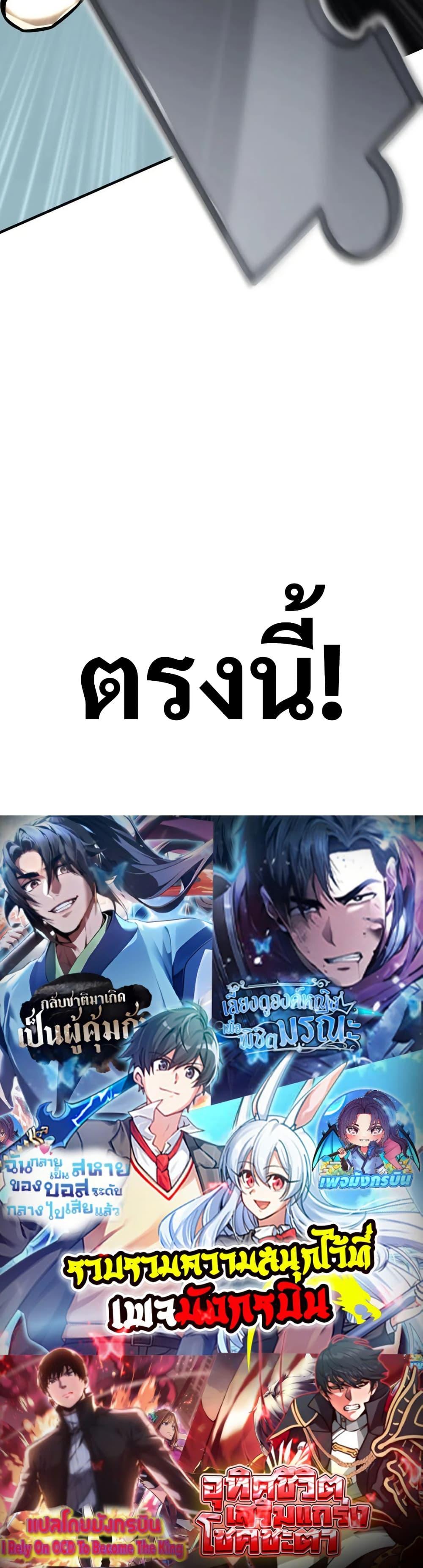 Manga-lc-com อ่านมังงะ อ่านการ์ตูน ออนไลน์ ฟรี The Ruler of The Underworld ตอนที่ 1 2 3 4 5 6 7 8 9 10 11 12 13 14 ฟรี ไม่มีโฆษณา Manga-lc - อ่าน มังงะ อ่าน การ์ตูน ออนไลน์ อ่านมังงะ ฟรี