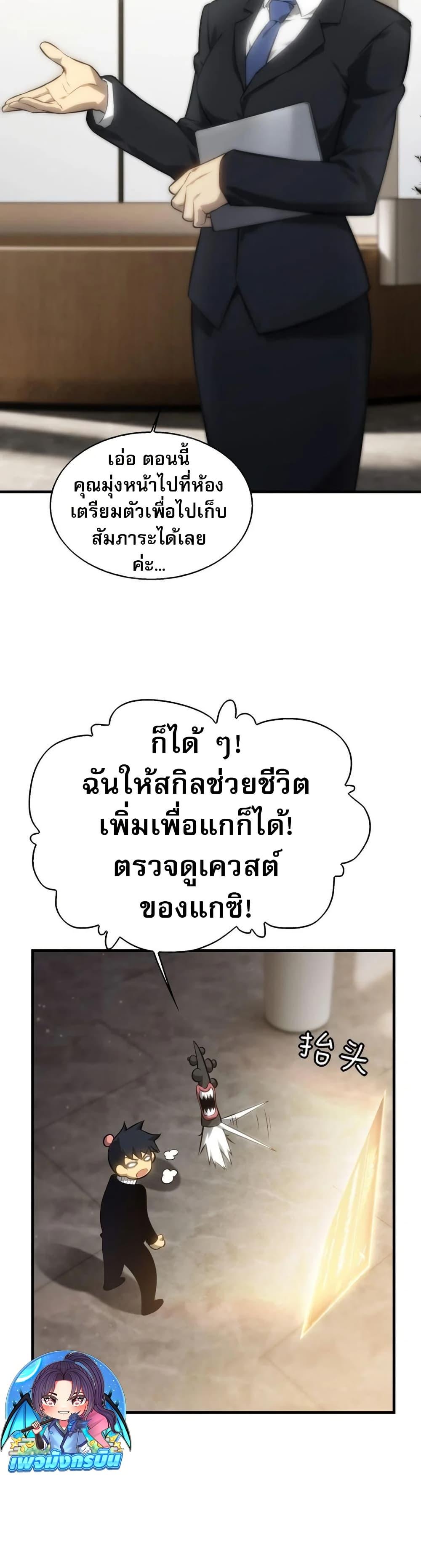 Manga-lc-com อ่านมังงะ อ่านการ์ตูน ออนไลน์ ฟรี The Ruler of The Underworld ตอนที่ 1 2 3 4 5 6 7 8 9 10 11 12 13 14 ฟรี ไม่มีโฆษณา Manga-lc - อ่าน มังงะ อ่าน การ์ตูน ออนไลน์ อ่านมังงะ ฟรี