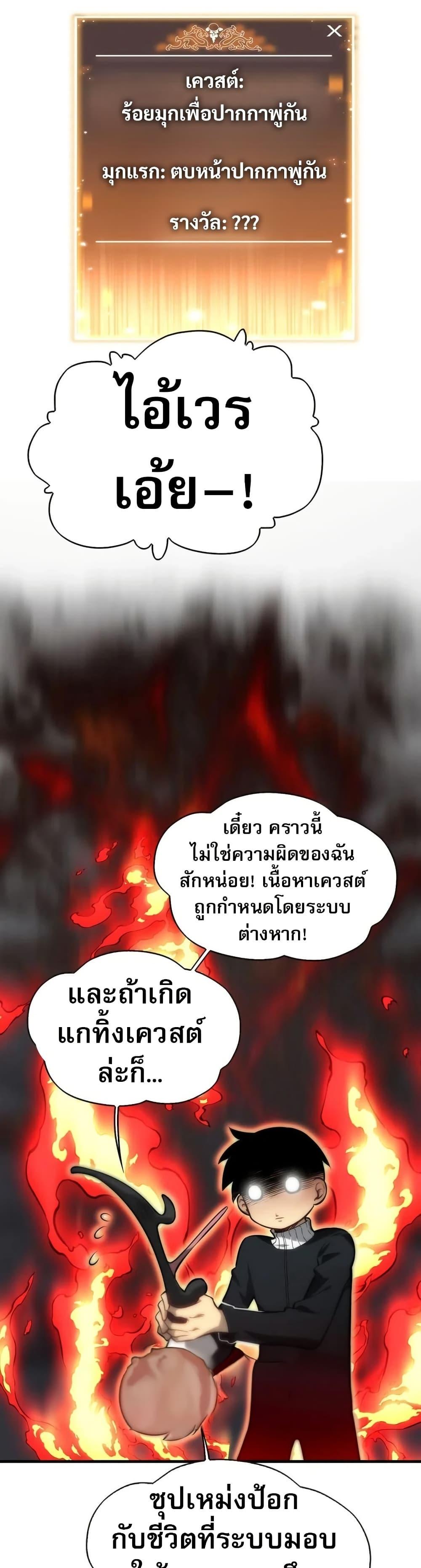 Manga-lc-com อ่านมังงะ อ่านการ์ตูน ออนไลน์ ฟรี The Ruler of The Underworld ตอนที่ 1 2 3 4 5 6 7 8 9 10 11 12 13 14 ฟรี ไม่มีโฆษณา Manga-lc - อ่าน มังงะ อ่าน การ์ตูน ออนไลน์ อ่านมังงะ ฟรี