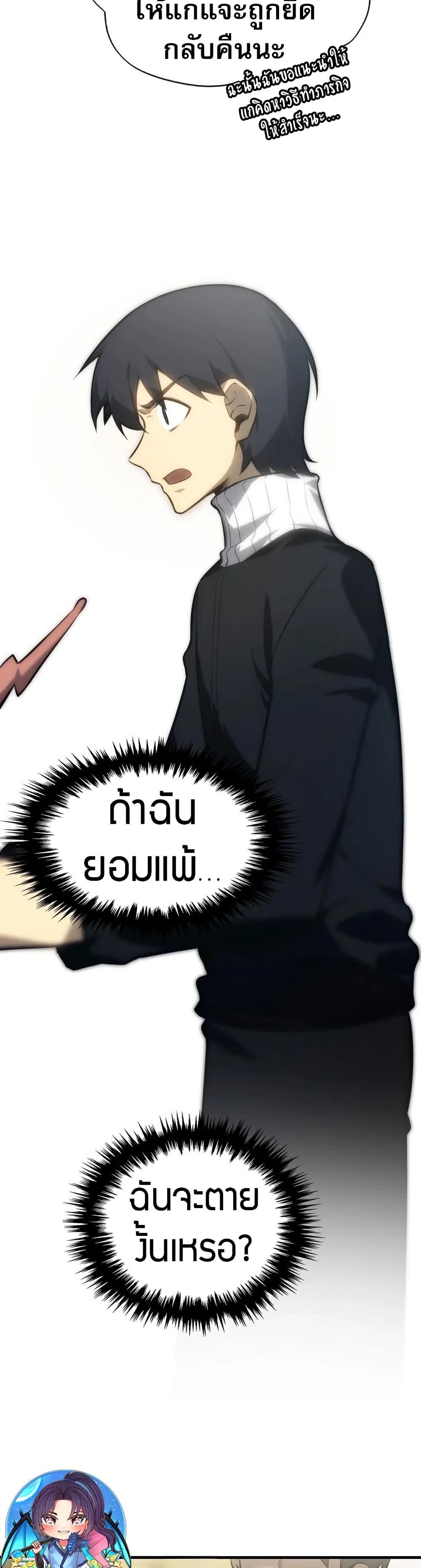 Manga-lc-com อ่านมังงะ อ่านการ์ตูน ออนไลน์ ฟรี The Ruler of The Underworld ตอนที่ 1 2 3 4 5 6 7 8 9 10 11 12 13 14 ฟรี ไม่มีโฆษณา Manga-lc - อ่าน มังงะ อ่าน การ์ตูน ออนไลน์ อ่านมังงะ ฟรี