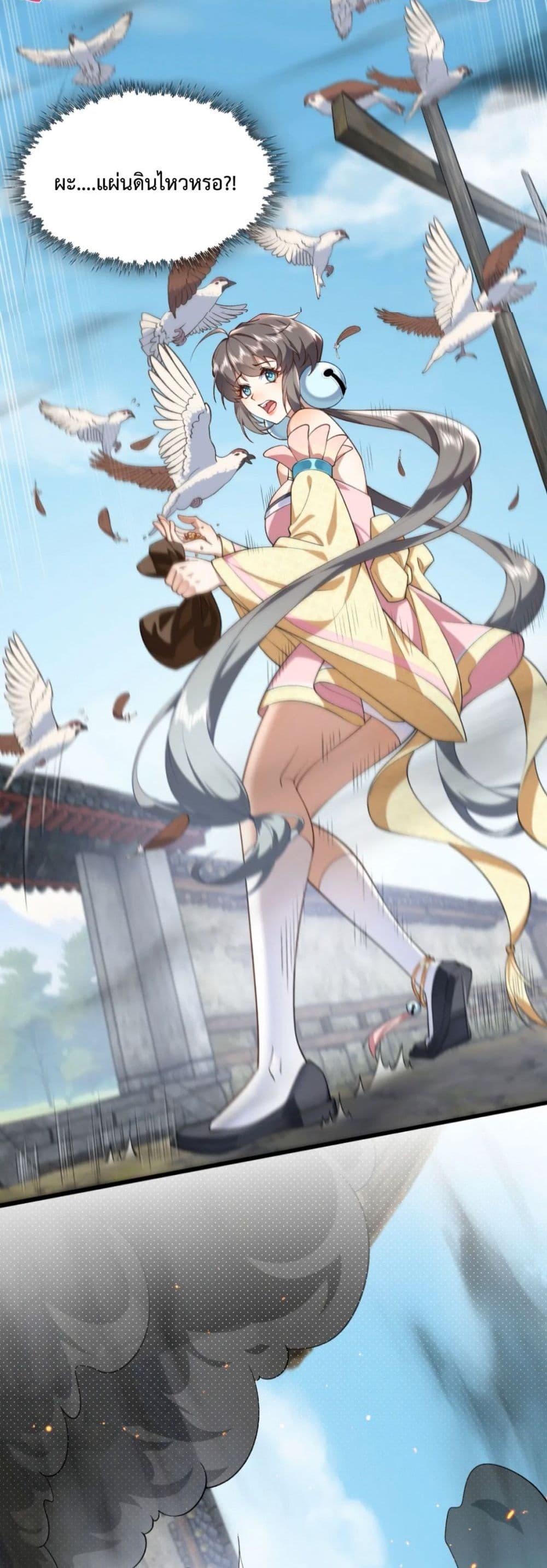 Manga-lc-com อ่านมังงะ อ่านการ์ตูน ออนไลน์ ฟรี My brother is just a normal person, why is he so invincible ตอนที่ 1 2 3 4 5 6 7 8 9 10 11 12 13 14 ฟรี ไม่มีโฆษณา Manga-lc - อ่าน มังงะ อ่าน การ์ตูน ออนไลน์ อ่านมังงะ ฟรี