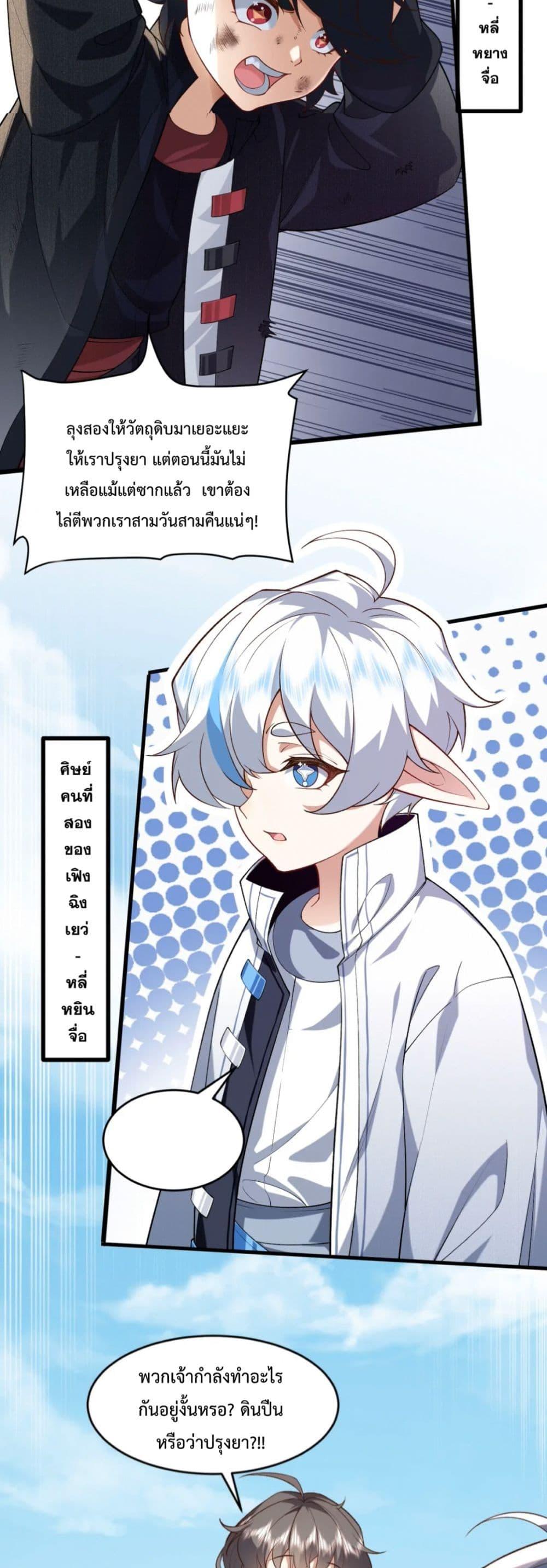 Manga-lc-com อ่านมังงะ อ่านการ์ตูน ออนไลน์ ฟรี My brother is just a normal person, why is he so invincible ตอนที่ 1 2 3 4 5 6 7 8 9 10 11 12 13 14 ฟรี ไม่มีโฆษณา Manga-lc - อ่าน มังงะ อ่าน การ์ตูน ออนไลน์ อ่านมังงะ ฟรี