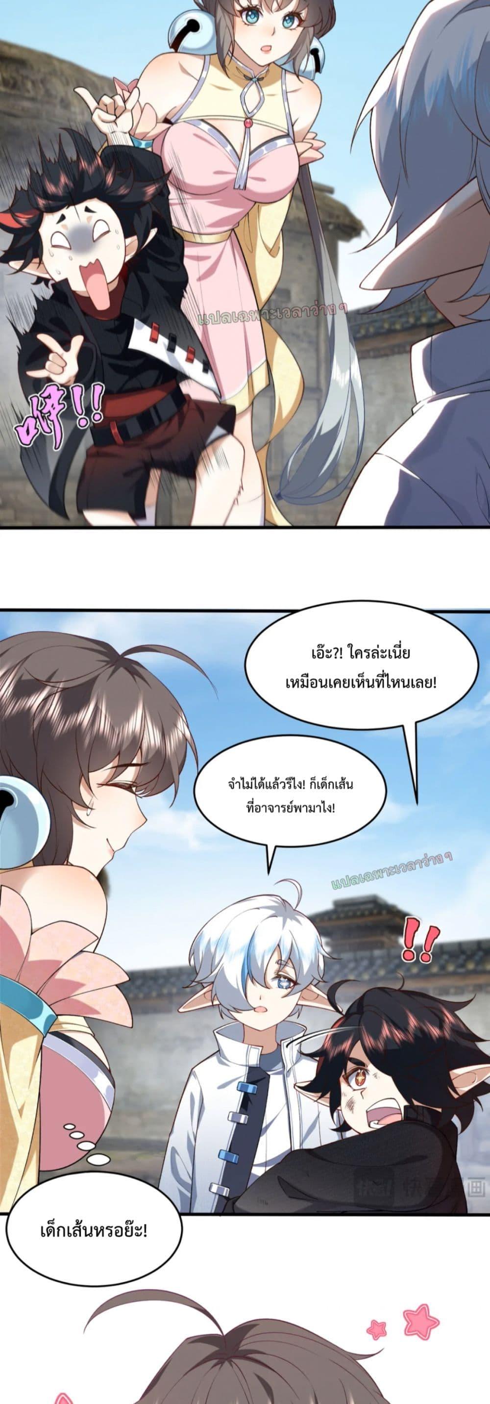 Manga-lc-com อ่านมังงะ อ่านการ์ตูน ออนไลน์ ฟรี My brother is just a normal person, why is he so invincible ตอนที่ 1 2 3 4 5 6 7 8 9 10 11 12 13 14 ฟรี ไม่มีโฆษณา Manga-lc - อ่าน มังงะ อ่าน การ์ตูน ออนไลน์ อ่านมังงะ ฟรี