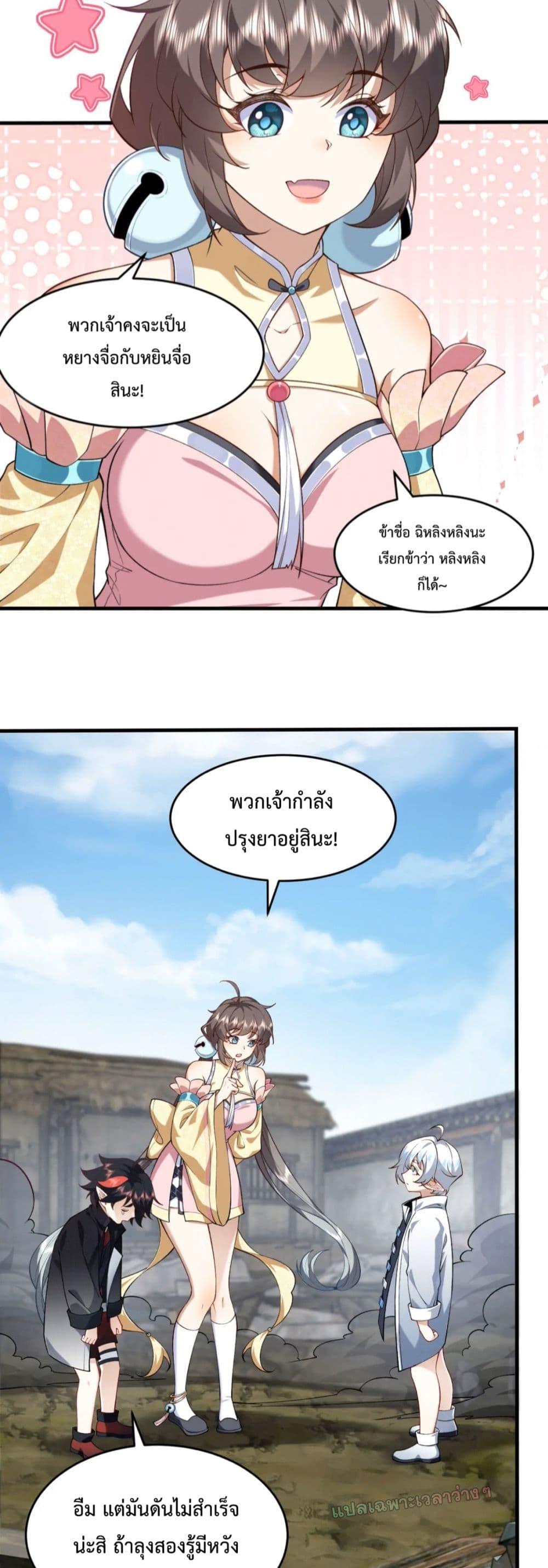 Manga-lc-com อ่านมังงะ อ่านการ์ตูน ออนไลน์ ฟรี My brother is just a normal person, why is he so invincible ตอนที่ 1 2 3 4 5 6 7 8 9 10 11 12 13 14 ฟรี ไม่มีโฆษณา Manga-lc - อ่าน มังงะ อ่าน การ์ตูน ออนไลน์ อ่านมังงะ ฟรี