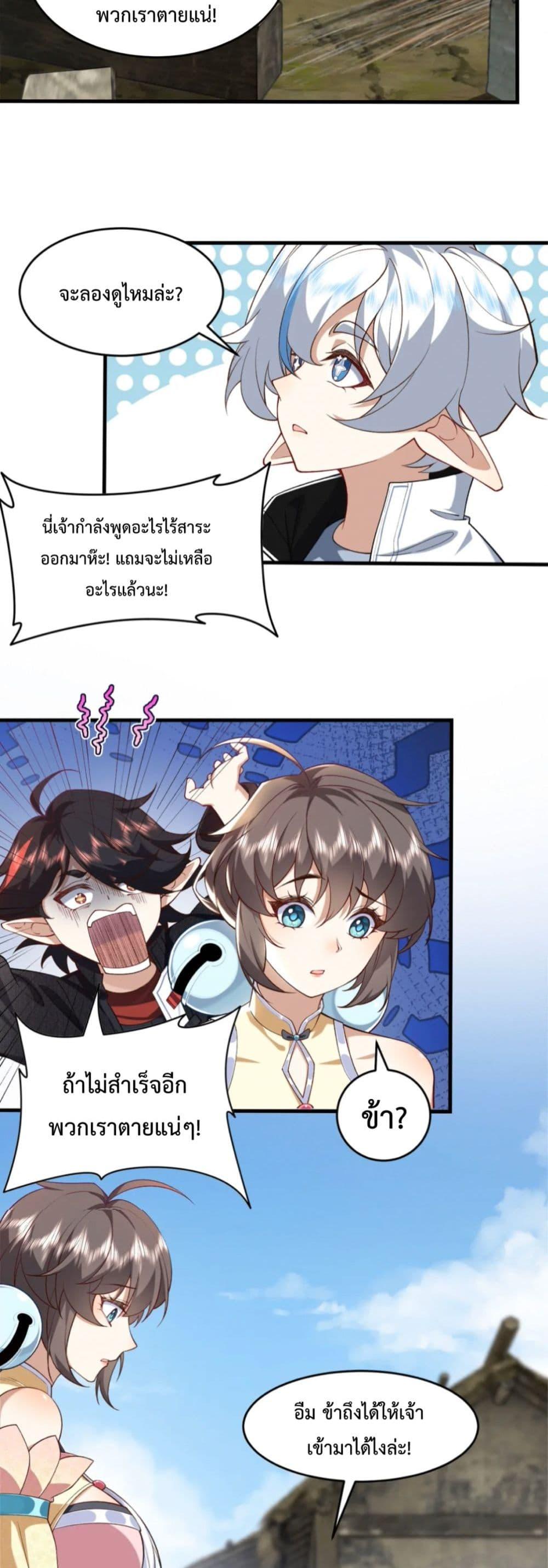Manga-lc-com อ่านมังงะ อ่านการ์ตูน ออนไลน์ ฟรี My brother is just a normal person, why is he so invincible ตอนที่ 1 2 3 4 5 6 7 8 9 10 11 12 13 14 ฟรี ไม่มีโฆษณา Manga-lc - อ่าน มังงะ อ่าน การ์ตูน ออนไลน์ อ่านมังงะ ฟรี