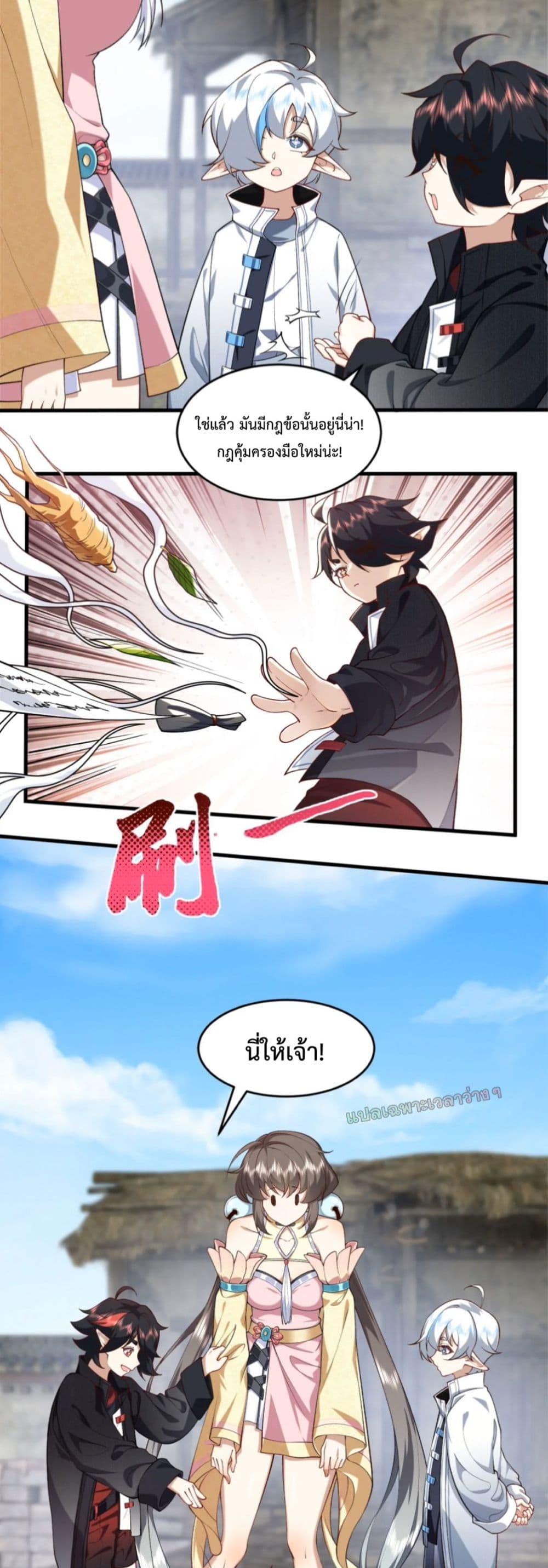Manga-lc-com อ่านมังงะ อ่านการ์ตูน ออนไลน์ ฟรี My brother is just a normal person, why is he so invincible ตอนที่ 1 2 3 4 5 6 7 8 9 10 11 12 13 14 ฟรี ไม่มีโฆษณา Manga-lc - อ่าน มังงะ อ่าน การ์ตูน ออนไลน์ อ่านมังงะ ฟรี