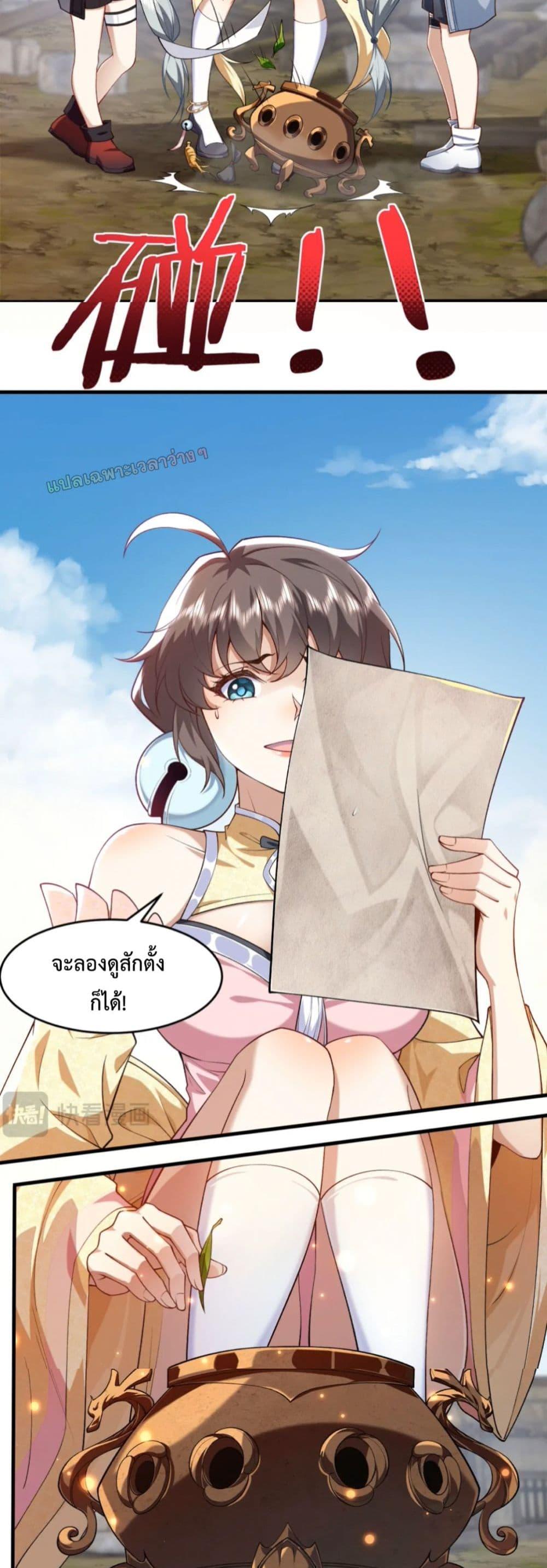 Manga-lc-com อ่านมังงะ อ่านการ์ตูน ออนไลน์ ฟรี My brother is just a normal person, why is he so invincible ตอนที่ 1 2 3 4 5 6 7 8 9 10 11 12 13 14 ฟรี ไม่มีโฆษณา Manga-lc - อ่าน มังงะ อ่าน การ์ตูน ออนไลน์ อ่านมังงะ ฟรี