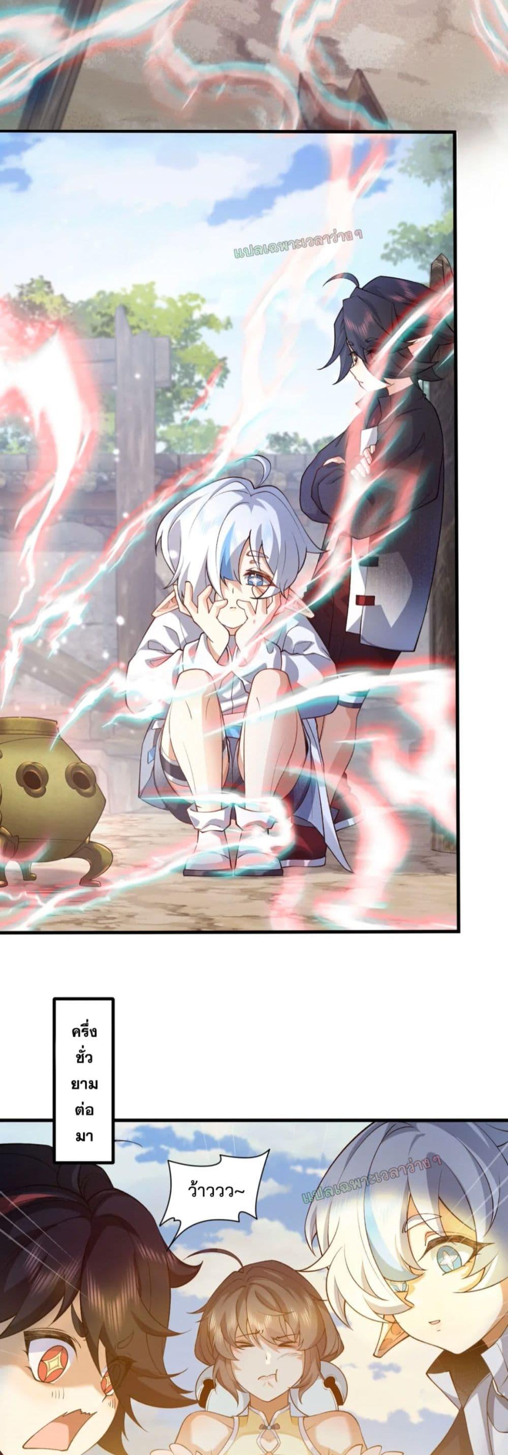 Manga-lc-com อ่านมังงะ อ่านการ์ตูน ออนไลน์ ฟรี My brother is just a normal person, why is he so invincible ตอนที่ 1 2 3 4 5 6 7 8 9 10 11 12 13 14 ฟรี ไม่มีโฆษณา Manga-lc - อ่าน มังงะ อ่าน การ์ตูน ออนไลน์ อ่านมังงะ ฟรี