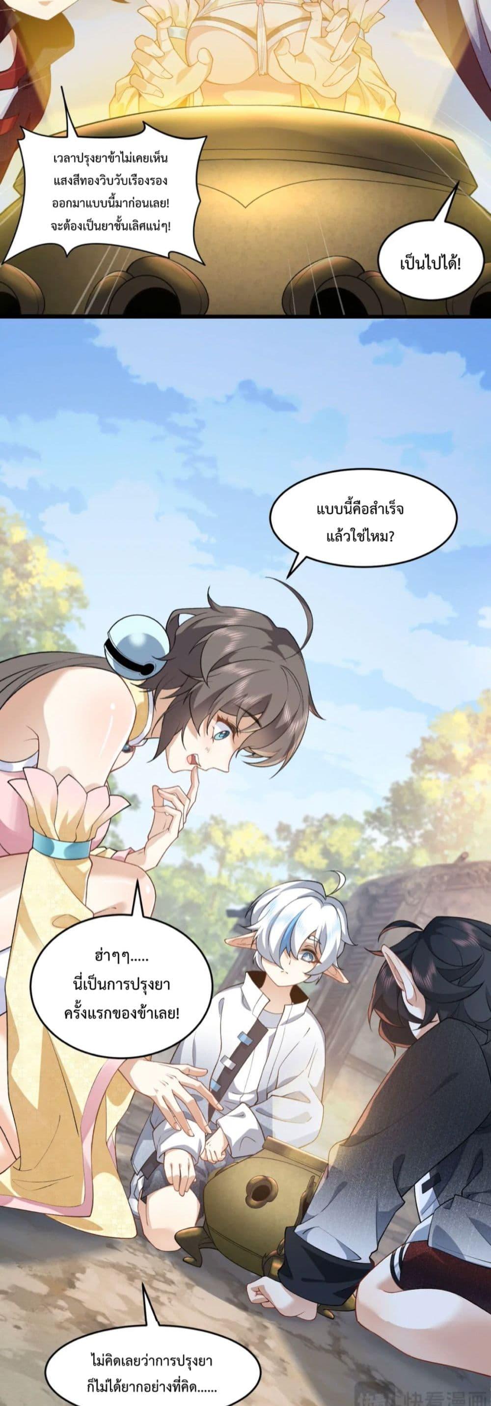 Manga-lc-com อ่านมังงะ อ่านการ์ตูน ออนไลน์ ฟรี My brother is just a normal person, why is he so invincible ตอนที่ 1 2 3 4 5 6 7 8 9 10 11 12 13 14 ฟรี ไม่มีโฆษณา Manga-lc - อ่าน มังงะ อ่าน การ์ตูน ออนไลน์ อ่านมังงะ ฟรี