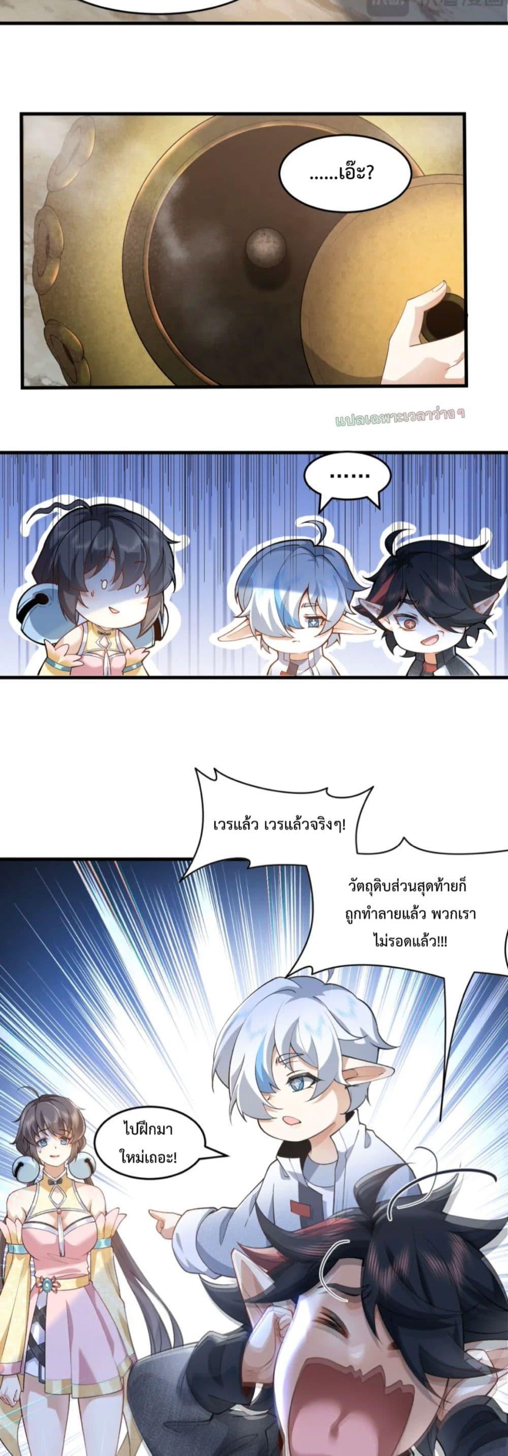 Manga-lc-com อ่านมังงะ อ่านการ์ตูน ออนไลน์ ฟรี My brother is just a normal person, why is he so invincible ตอนที่ 1 2 3 4 5 6 7 8 9 10 11 12 13 14 ฟรี ไม่มีโฆษณา Manga-lc - อ่าน มังงะ อ่าน การ์ตูน ออนไลน์ อ่านมังงะ ฟรี