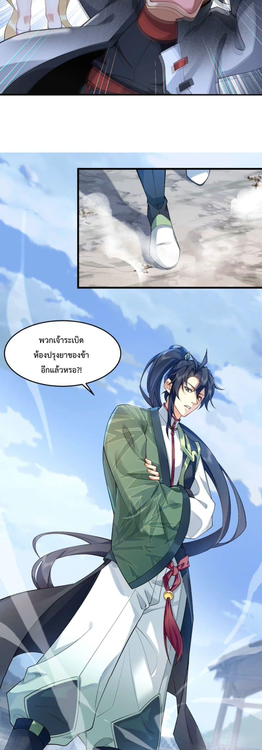 Manga-lc-com อ่านมังงะ อ่านการ์ตูน ออนไลน์ ฟรี My brother is just a normal person, why is he so invincible ตอนที่ 1 2 3 4 5 6 7 8 9 10 11 12 13 14 ฟรี ไม่มีโฆษณา Manga-lc - อ่าน มังงะ อ่าน การ์ตูน ออนไลน์ อ่านมังงะ ฟรี