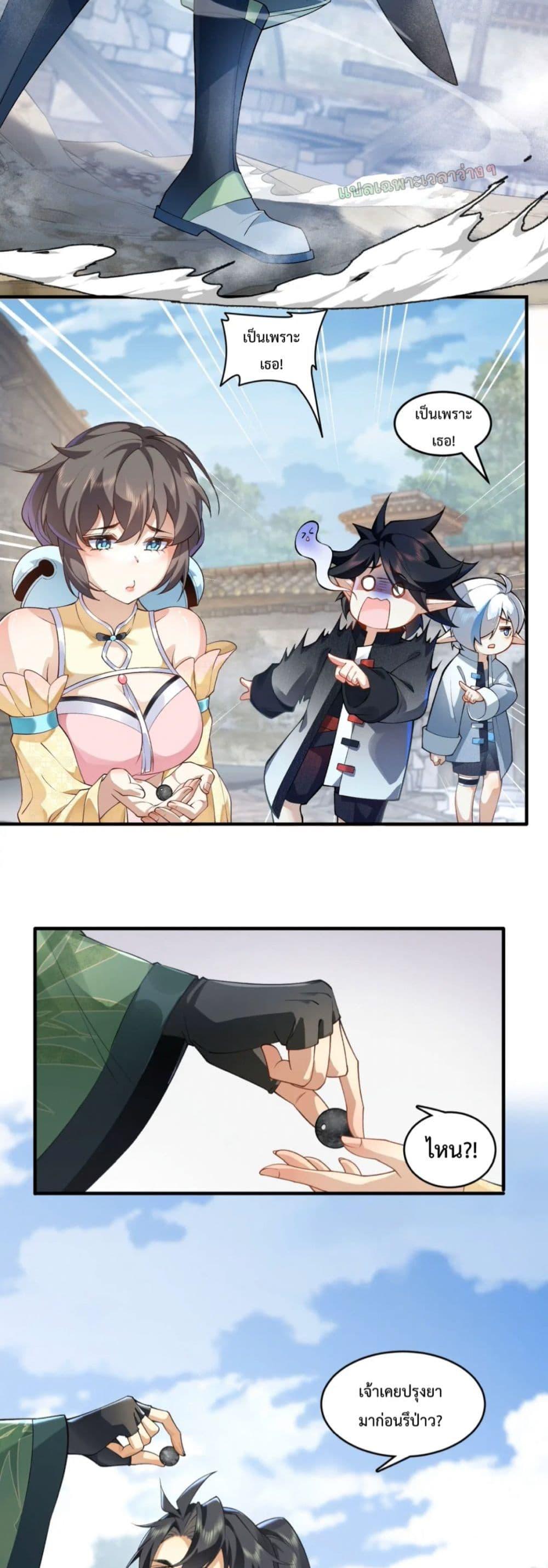 Manga-lc-com อ่านมังงะ อ่านการ์ตูน ออนไลน์ ฟรี My brother is just a normal person, why is he so invincible ตอนที่ 1 2 3 4 5 6 7 8 9 10 11 12 13 14 ฟรี ไม่มีโฆษณา Manga-lc - อ่าน มังงะ อ่าน การ์ตูน ออนไลน์ อ่านมังงะ ฟรี