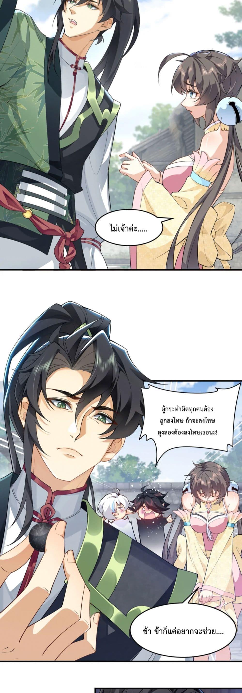 Manga-lc-com อ่านมังงะ อ่านการ์ตูน ออนไลน์ ฟรี My brother is just a normal person, why is he so invincible ตอนที่ 1 2 3 4 5 6 7 8 9 10 11 12 13 14 ฟรี ไม่มีโฆษณา Manga-lc - อ่าน มังงะ อ่าน การ์ตูน ออนไลน์ อ่านมังงะ ฟรี