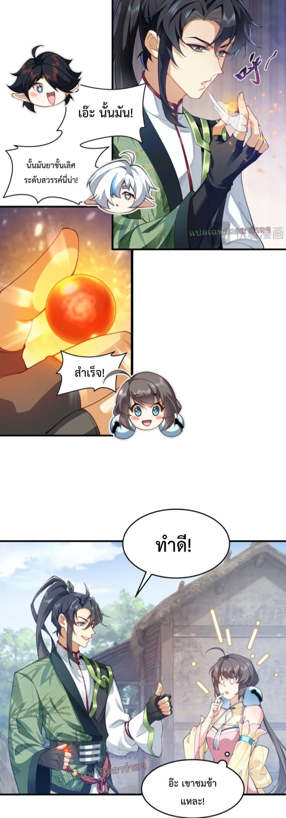 Manga-lc-com อ่านมังงะ อ่านการ์ตูน ออนไลน์ ฟรี My brother is just a normal person, why is he so invincible ตอนที่ 1 2 3 4 5 6 7 8 9 10 11 12 13 14 ฟรี ไม่มีโฆษณา Manga-lc - อ่าน มังงะ อ่าน การ์ตูน ออนไลน์ อ่านมังงะ ฟรี
