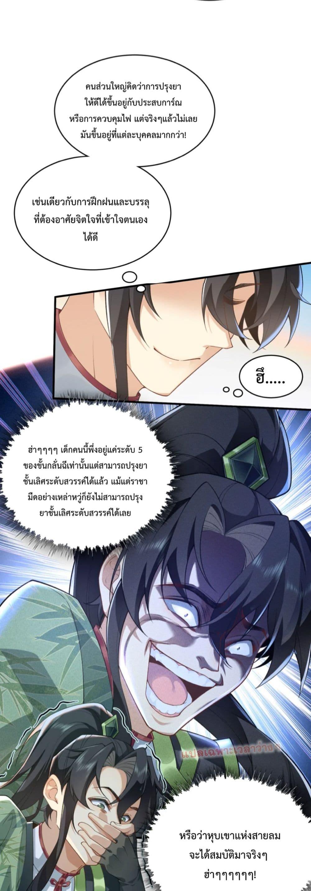 Manga-lc-com อ่านมังงะ อ่านการ์ตูน ออนไลน์ ฟรี My brother is just a normal person, why is he so invincible ตอนที่ 1 2 3 4 5 6 7 8 9 10 11 12 13 14 ฟรี ไม่มีโฆษณา Manga-lc - อ่าน มังงะ อ่าน การ์ตูน ออนไลน์ อ่านมังงะ ฟรี