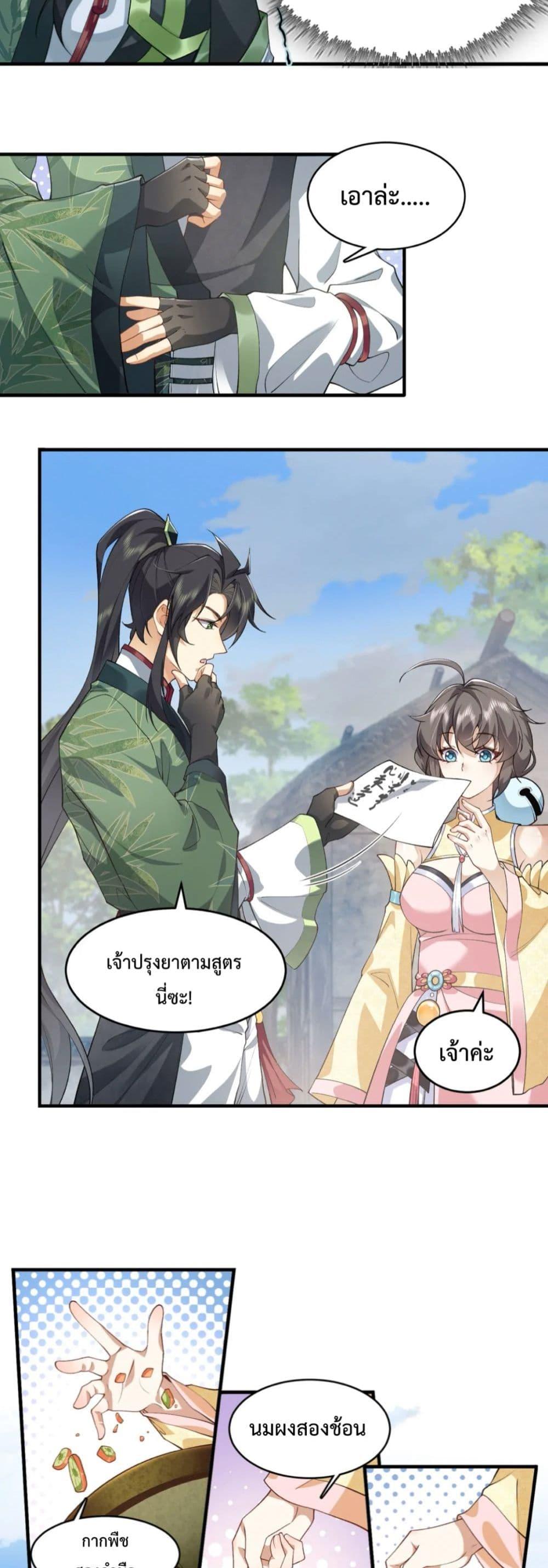 Manga-lc-com อ่านมังงะ อ่านการ์ตูน ออนไลน์ ฟรี My brother is just a normal person, why is he so invincible ตอนที่ 1 2 3 4 5 6 7 8 9 10 11 12 13 14 ฟรี ไม่มีโฆษณา Manga-lc - อ่าน มังงะ อ่าน การ์ตูน ออนไลน์ อ่านมังงะ ฟรี