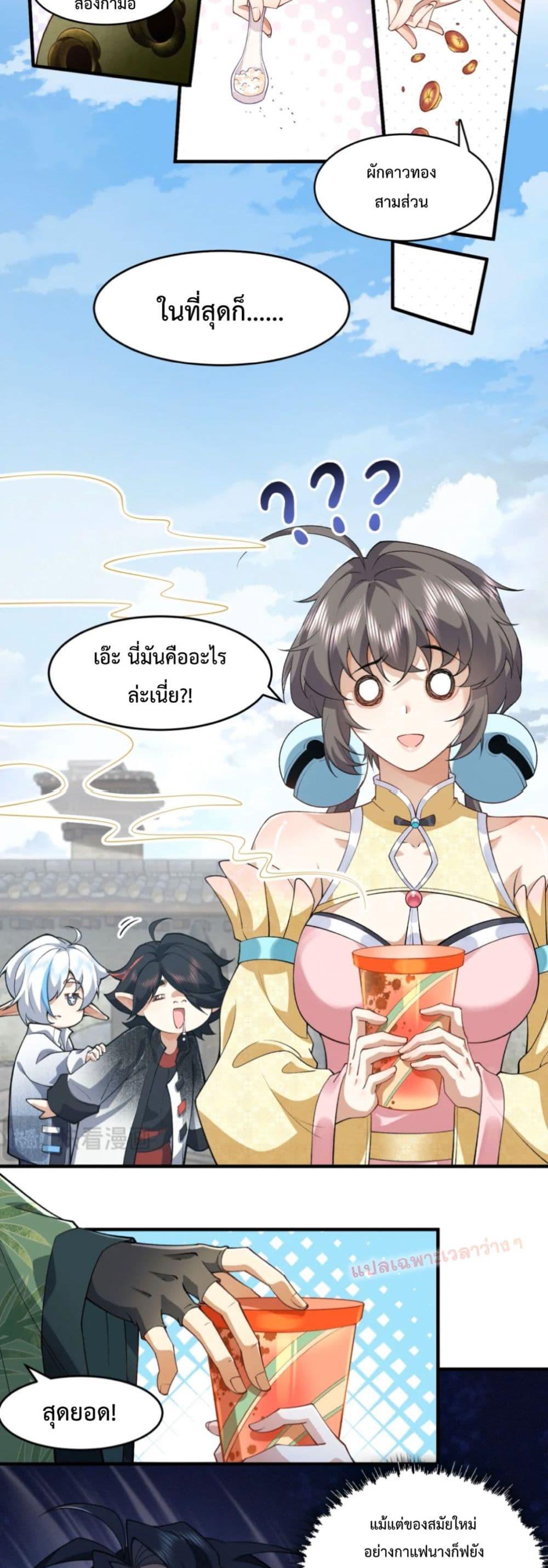 Manga-lc-com อ่านมังงะ อ่านการ์ตูน ออนไลน์ ฟรี My brother is just a normal person, why is he so invincible ตอนที่ 1 2 3 4 5 6 7 8 9 10 11 12 13 14 ฟรี ไม่มีโฆษณา Manga-lc - อ่าน มังงะ อ่าน การ์ตูน ออนไลน์ อ่านมังงะ ฟรี