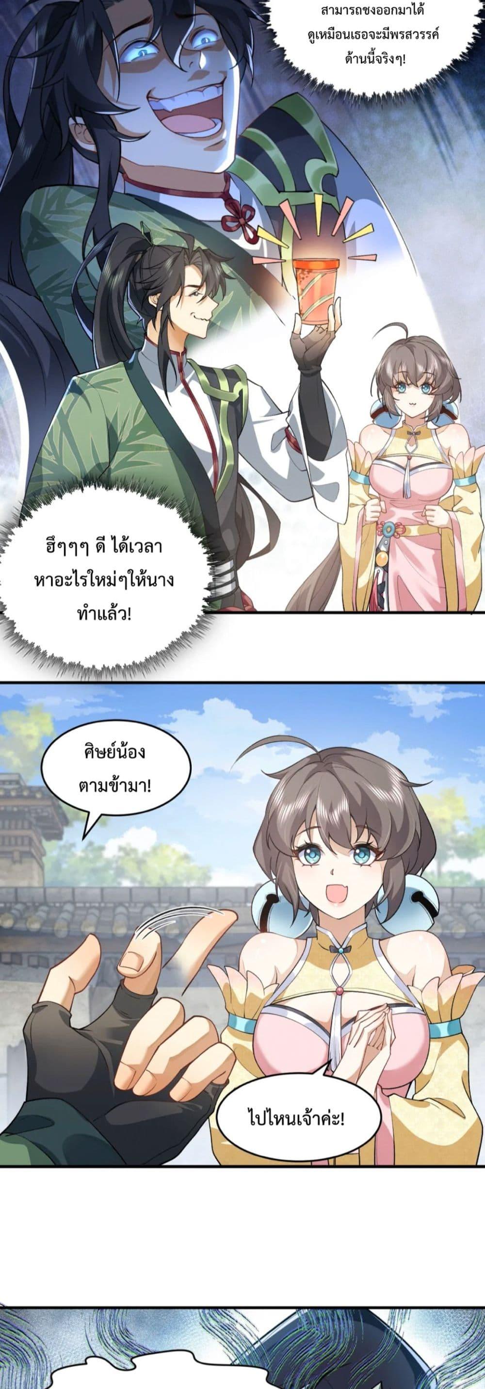 Manga-lc-com อ่านมังงะ อ่านการ์ตูน ออนไลน์ ฟรี My brother is just a normal person, why is he so invincible ตอนที่ 1 2 3 4 5 6 7 8 9 10 11 12 13 14 ฟรี ไม่มีโฆษณา Manga-lc - อ่าน มังงะ อ่าน การ์ตูน ออนไลน์ อ่านมังงะ ฟรี