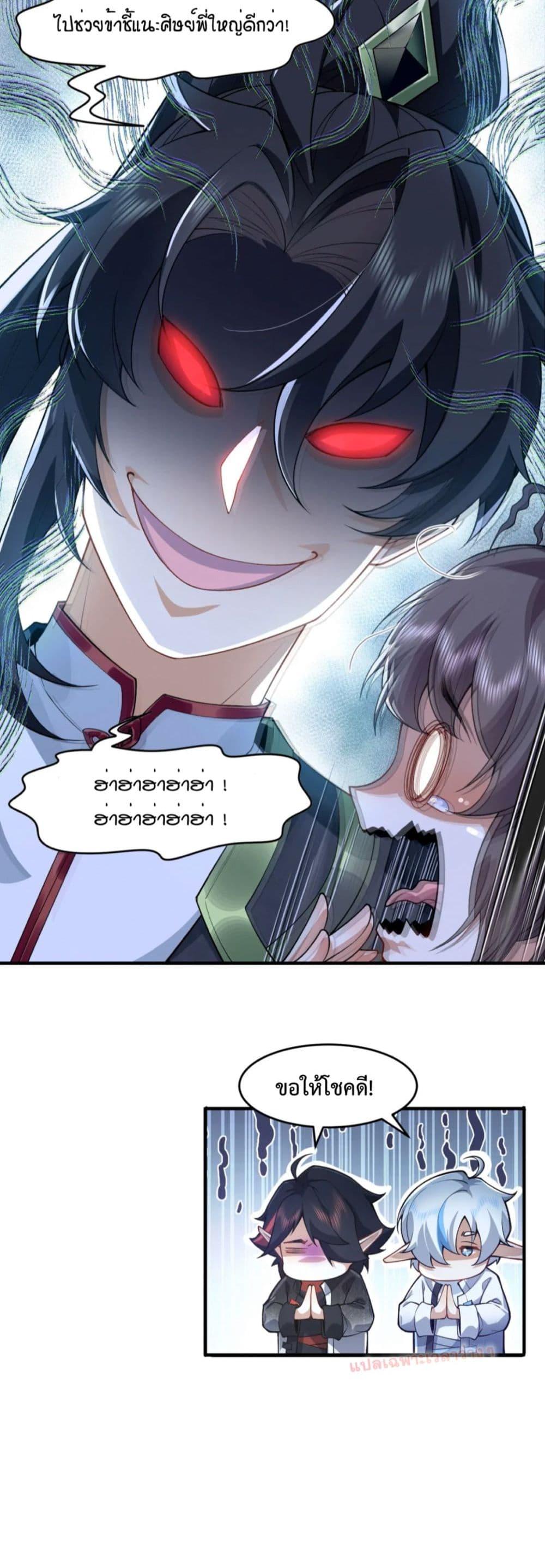 Manga-lc-com อ่านมังงะ อ่านการ์ตูน ออนไลน์ ฟรี My brother is just a normal person, why is he so invincible ตอนที่ 1 2 3 4 5 6 7 8 9 10 11 12 13 14 ฟรี ไม่มีโฆษณา Manga-lc - อ่าน มังงะ อ่าน การ์ตูน ออนไลน์ อ่านมังงะ ฟรี