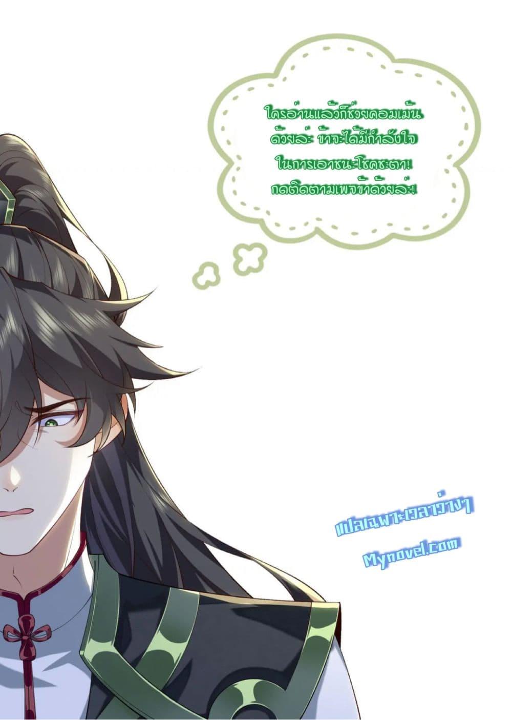 Manga-lc-com อ่านมังงะ อ่านการ์ตูน ออนไลน์ ฟรี My brother is just a normal person, why is he so invincible ตอนที่ 1 2 3 4 5 6 7 8 9 10 11 12 13 14 ฟรี ไม่มีโฆษณา Manga-lc - อ่าน มังงะ อ่าน การ์ตูน ออนไลน์ อ่านมังงะ ฟรี