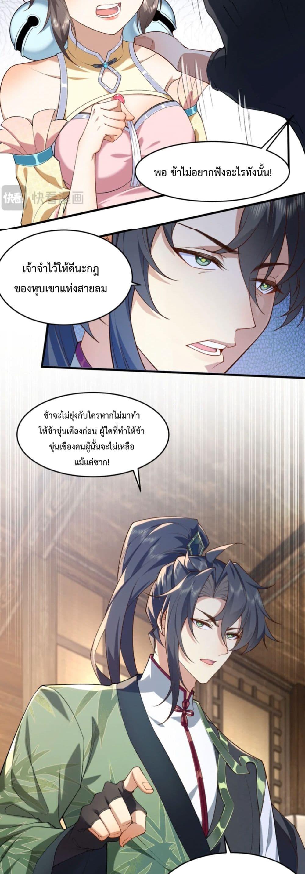 Manga-lc-com อ่านมังงะ อ่านการ์ตูน ออนไลน์ ฟรี My brother is just a normal person, why is he so invincible ตอนที่ 1 2 3 4 5 6 7 8 9 10 11 12 13 14 ฟรี ไม่มีโฆษณา Manga-lc - อ่าน มังงะ อ่าน การ์ตูน ออนไลน์ อ่านมังงะ ฟรี