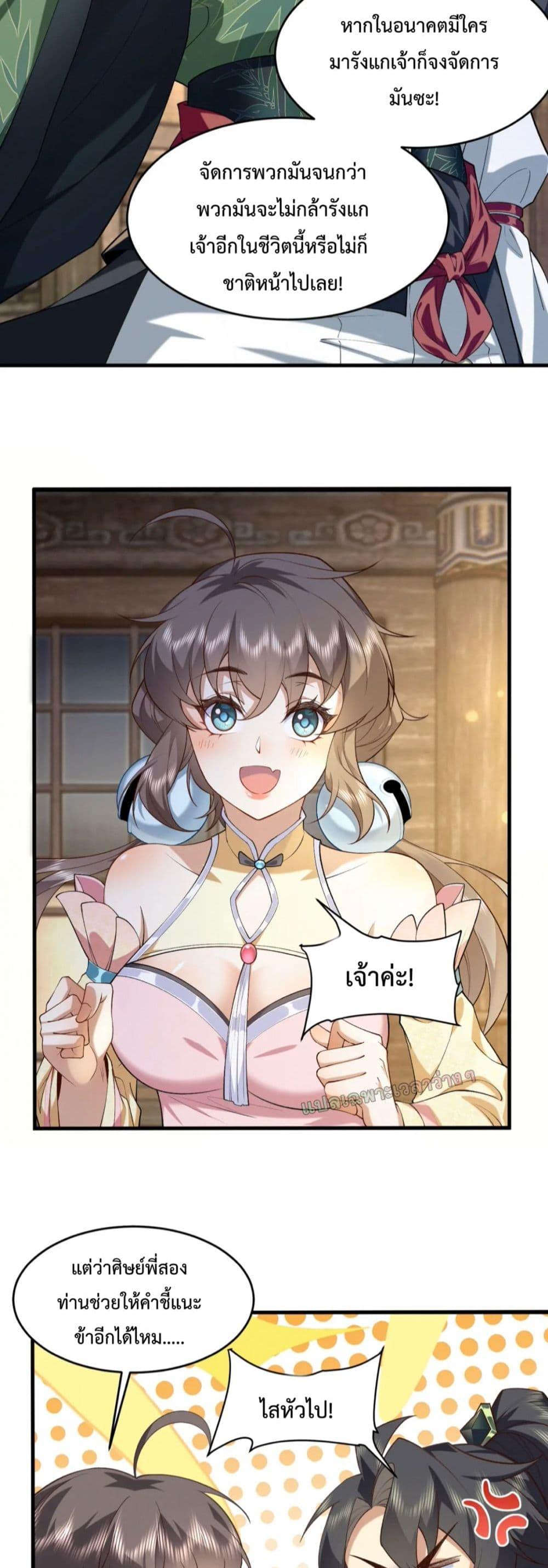 Manga-lc-com อ่านมังงะ อ่านการ์ตูน ออนไลน์ ฟรี My brother is just a normal person, why is he so invincible ตอนที่ 1 2 3 4 5 6 7 8 9 10 11 12 13 14 ฟรี ไม่มีโฆษณา Manga-lc - อ่าน มังงะ อ่าน การ์ตูน ออนไลน์ อ่านมังงะ ฟรี