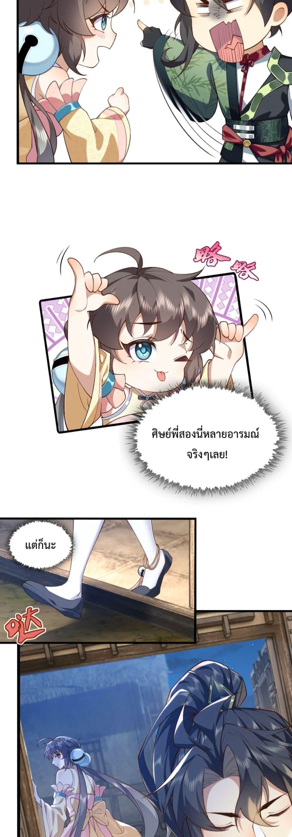 Manga-lc-com อ่านมังงะ อ่านการ์ตูน ออนไลน์ ฟรี My brother is just a normal person, why is he so invincible ตอนที่ 1 2 3 4 5 6 7 8 9 10 11 12 13 14 ฟรี ไม่มีโฆษณา Manga-lc - อ่าน มังงะ อ่าน การ์ตูน ออนไลน์ อ่านมังงะ ฟรี