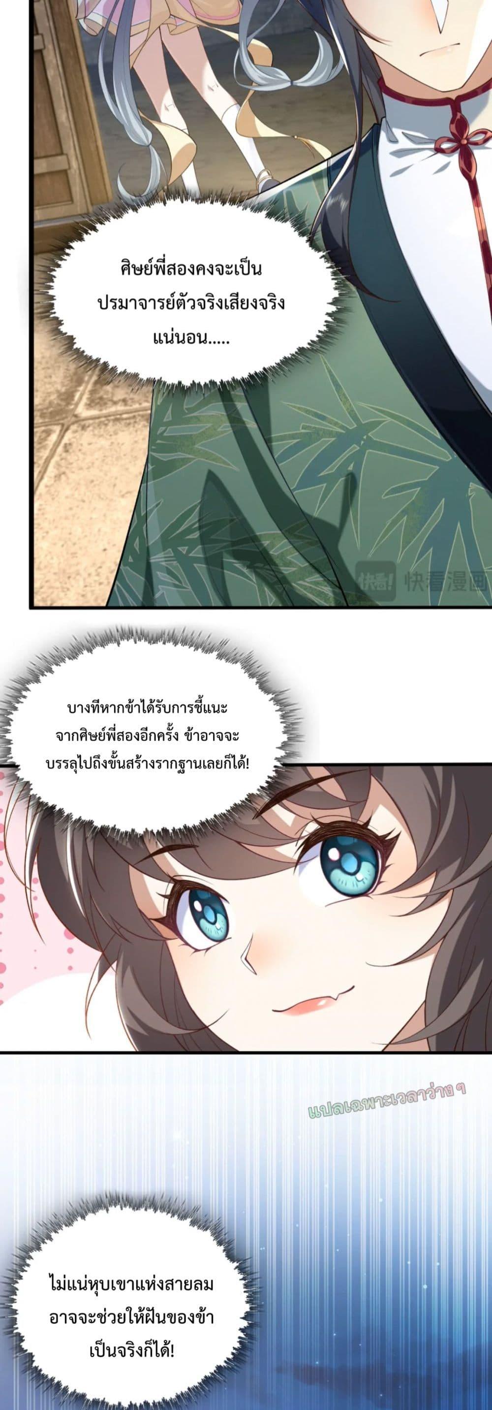 Manga-lc-com อ่านมังงะ อ่านการ์ตูน ออนไลน์ ฟรี My brother is just a normal person, why is he so invincible ตอนที่ 1 2 3 4 5 6 7 8 9 10 11 12 13 14 ฟรี ไม่มีโฆษณา Manga-lc - อ่าน มังงะ อ่าน การ์ตูน ออนไลน์ อ่านมังงะ ฟรี
