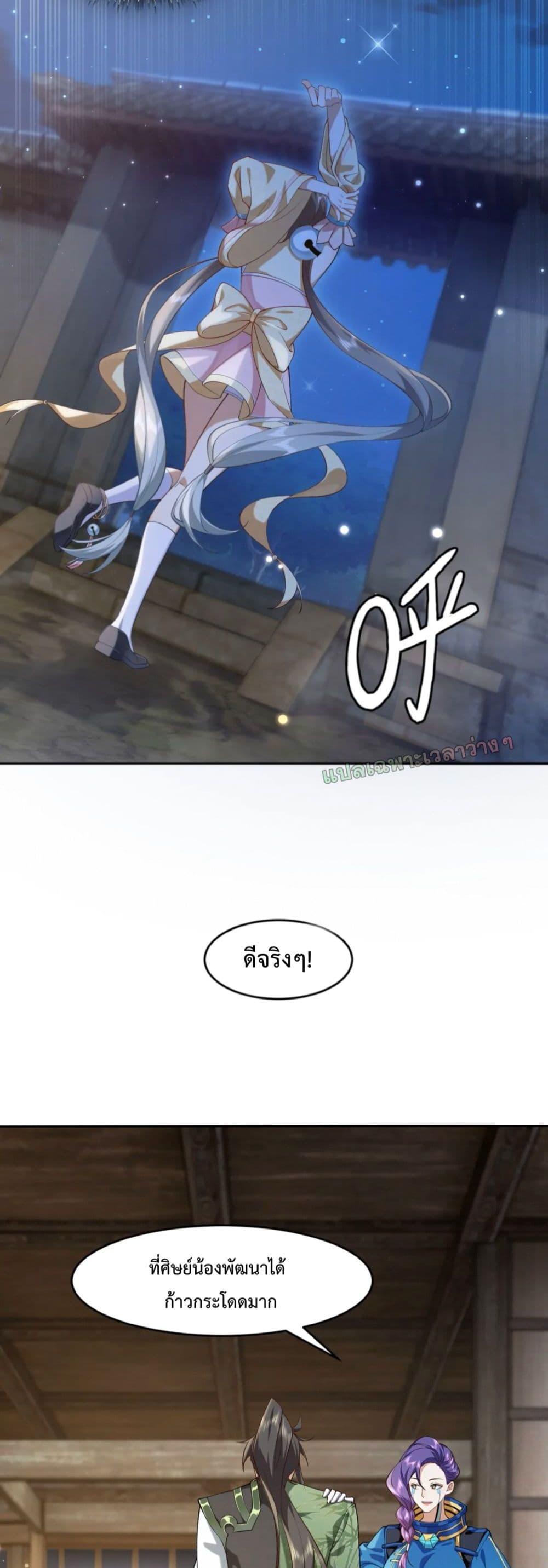 Manga-lc-com อ่านมังงะ อ่านการ์ตูน ออนไลน์ ฟรี My brother is just a normal person, why is he so invincible ตอนที่ 1 2 3 4 5 6 7 8 9 10 11 12 13 14 ฟรี ไม่มีโฆษณา Manga-lc - อ่าน มังงะ อ่าน การ์ตูน ออนไลน์ อ่านมังงะ ฟรี