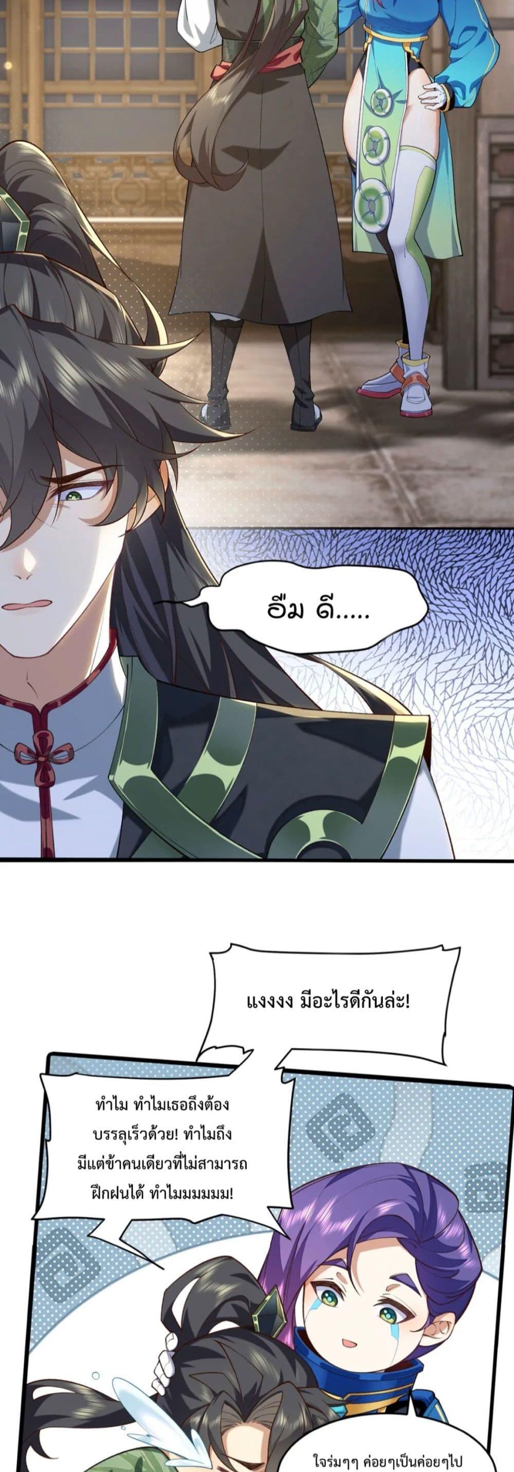 Manga-lc-com อ่านมังงะ อ่านการ์ตูน ออนไลน์ ฟรี My brother is just a normal person, why is he so invincible ตอนที่ 1 2 3 4 5 6 7 8 9 10 11 12 13 14 ฟรี ไม่มีโฆษณา Manga-lc - อ่าน มังงะ อ่าน การ์ตูน ออนไลน์ อ่านมังงะ ฟรี