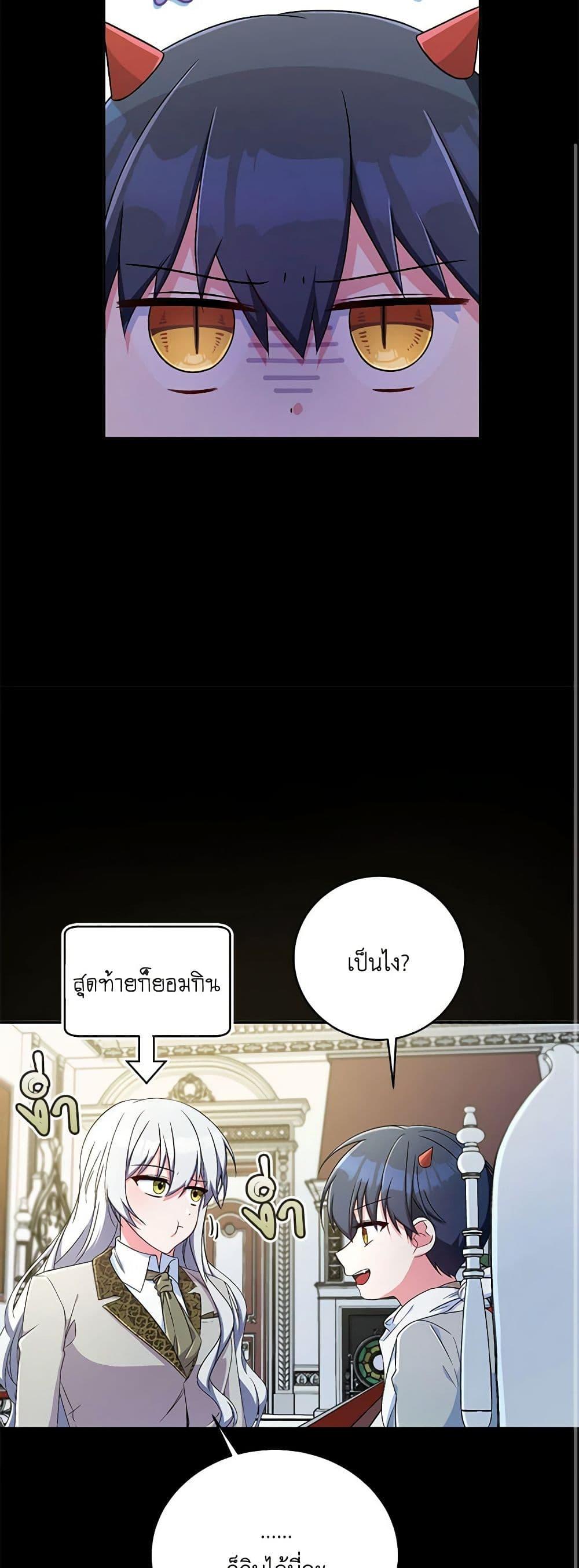 Manga-lc-com อ่านมังงะ อ่านการ์ตูน ออนไลน์ ฟรี Demon King’s Doll Butler ตอนที่ 1 2 3 4 5 6 7 8 9 10 11 12 13 14 ฟรี ไม่มีโฆษณา Manga-lc - อ่าน มังงะ อ่าน การ์ตูน ออนไลน์ อ่านมังงะ ฟรี