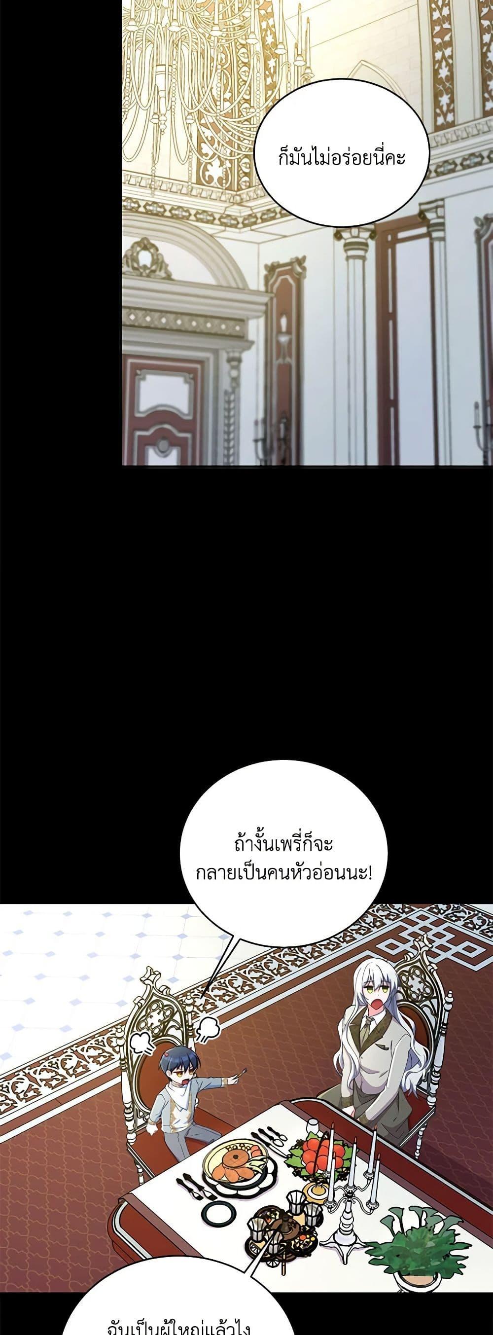 Manga-lc-com อ่านมังงะ อ่านการ์ตูน ออนไลน์ ฟรี Demon King’s Doll Butler ตอนที่ 1 2 3 4 5 6 7 8 9 10 11 12 13 14 ฟรี ไม่มีโฆษณา Manga-lc - อ่าน มังงะ อ่าน การ์ตูน ออนไลน์ อ่านมังงะ ฟรี