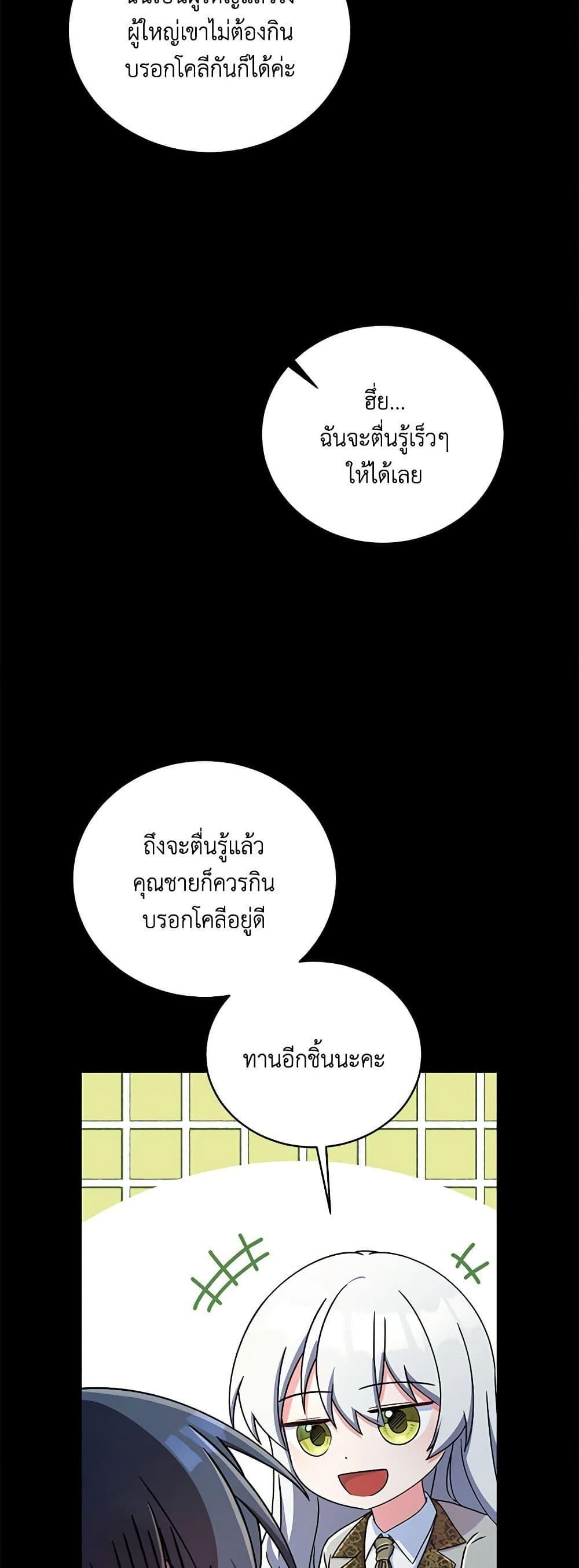 Manga-lc-com อ่านมังงะ อ่านการ์ตูน ออนไลน์ ฟรี Demon King’s Doll Butler ตอนที่ 1 2 3 4 5 6 7 8 9 10 11 12 13 14 ฟรี ไม่มีโฆษณา Manga-lc - อ่าน มังงะ อ่าน การ์ตูน ออนไลน์ อ่านมังงะ ฟรี